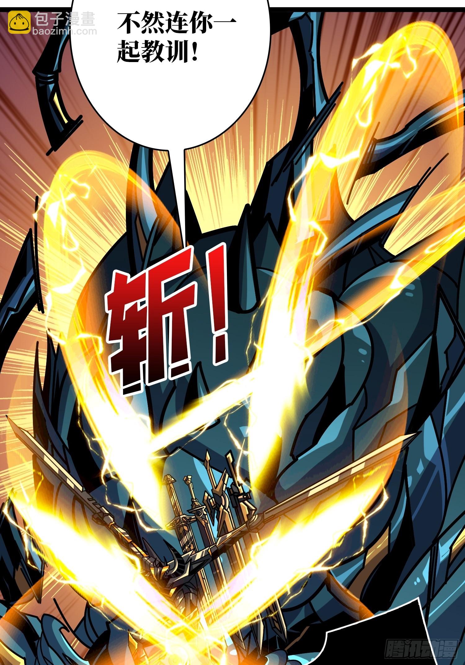 開局就有王者賬號 - 機械母皇(2/2) - 3