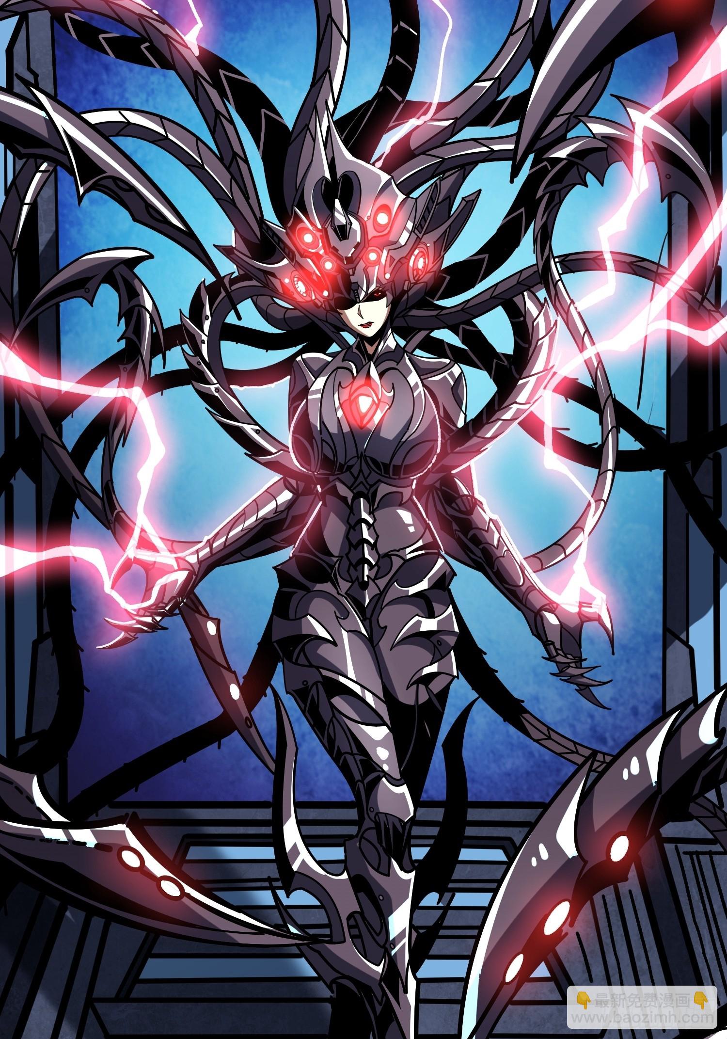 開局就有王者賬號 - 機械母皇(2/2) - 4