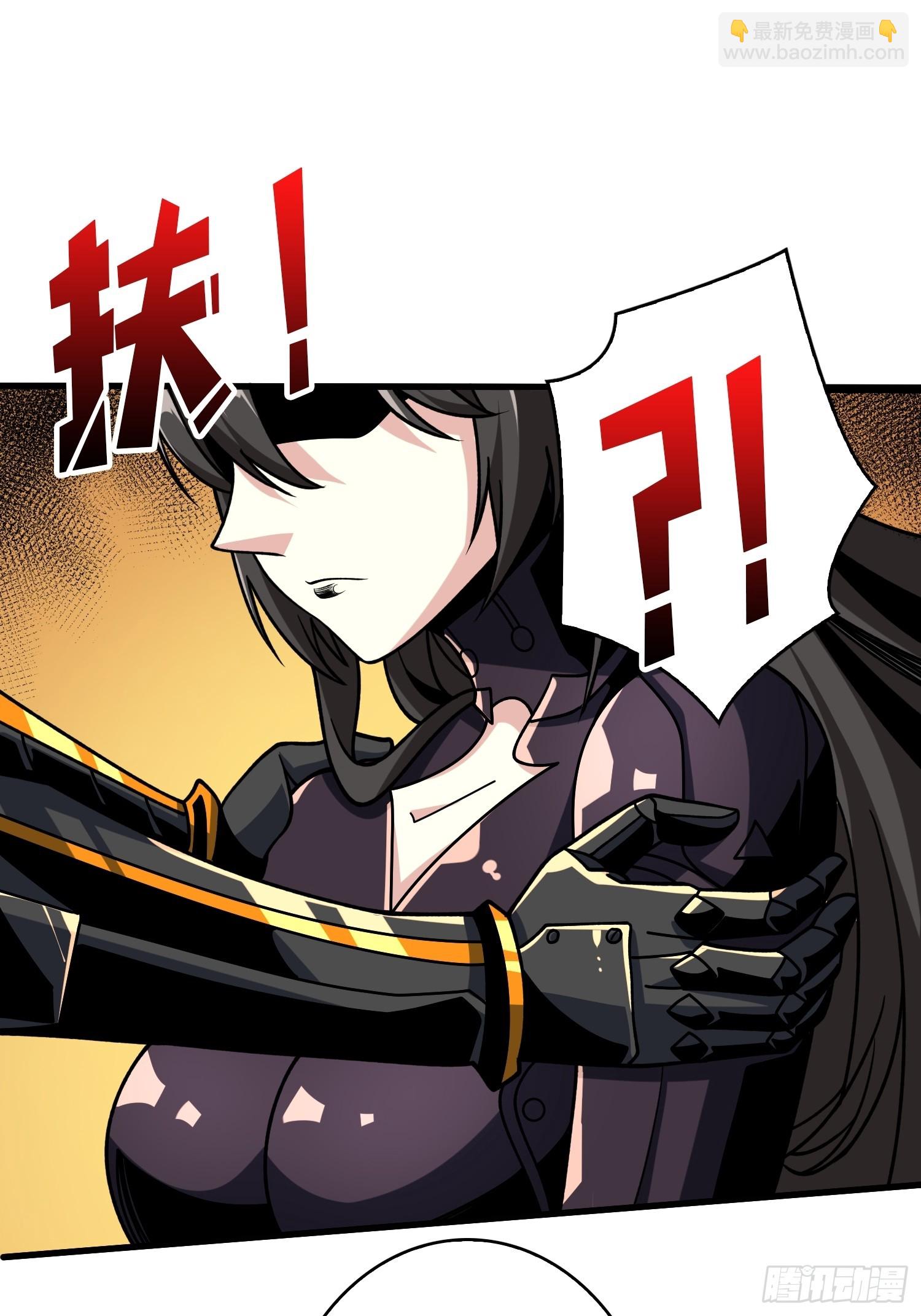 開局就有王者賬號 - 太陽，危？(1/2) - 2