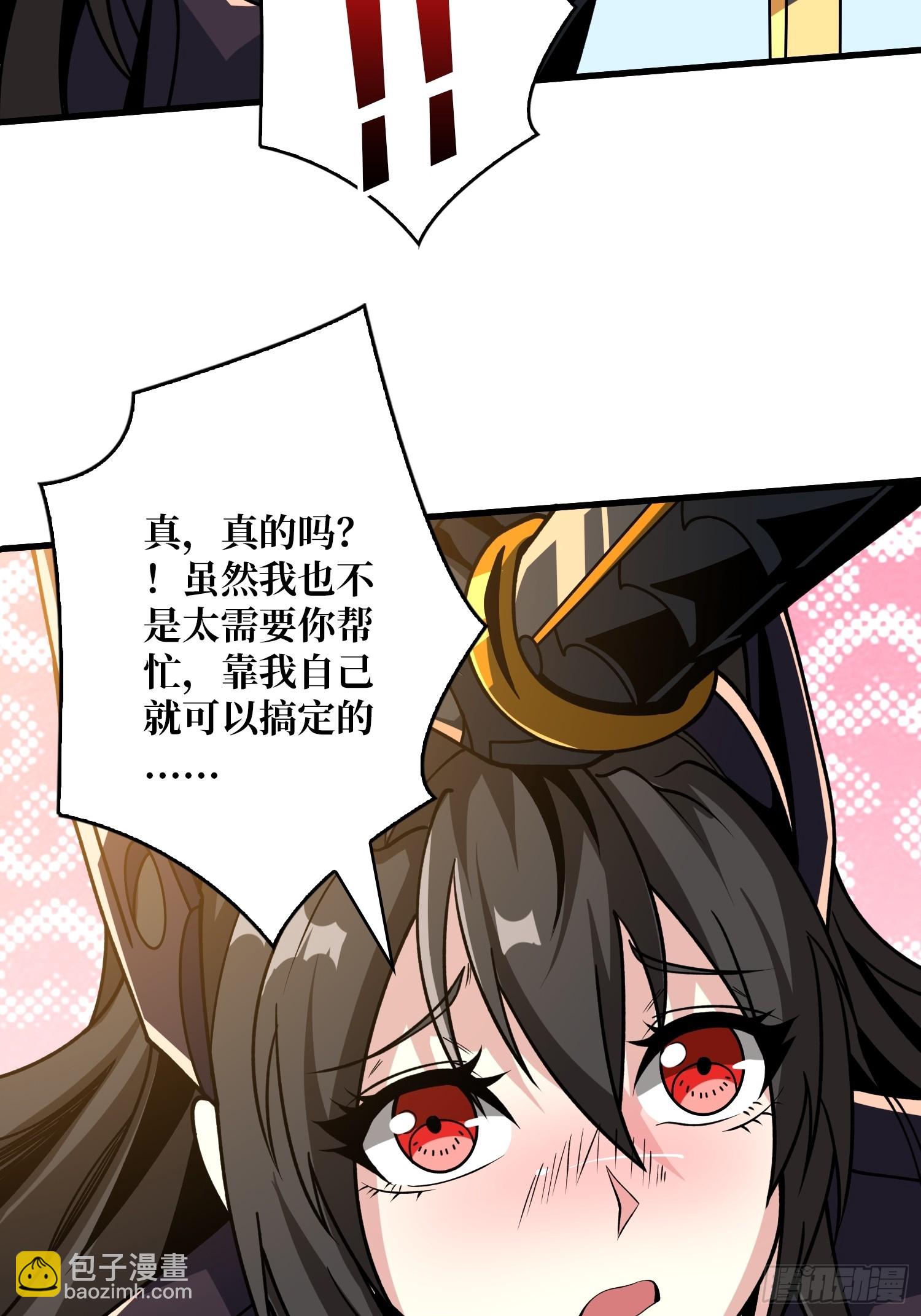 開局就有王者賬號 - 太陽，危？(1/2) - 4