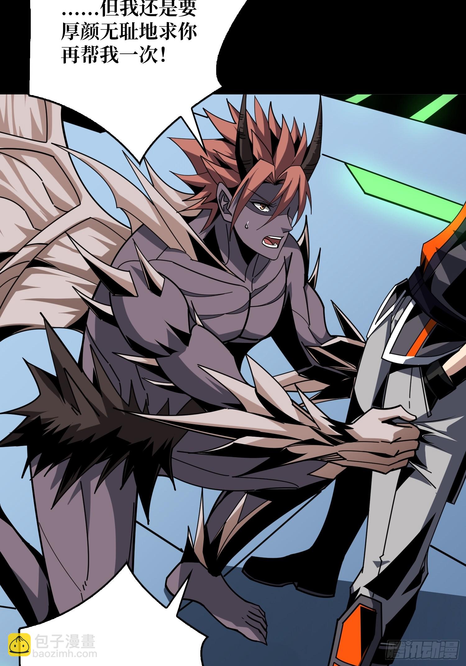 開局就有王者賬號 - 金色危機(1/2) - 5