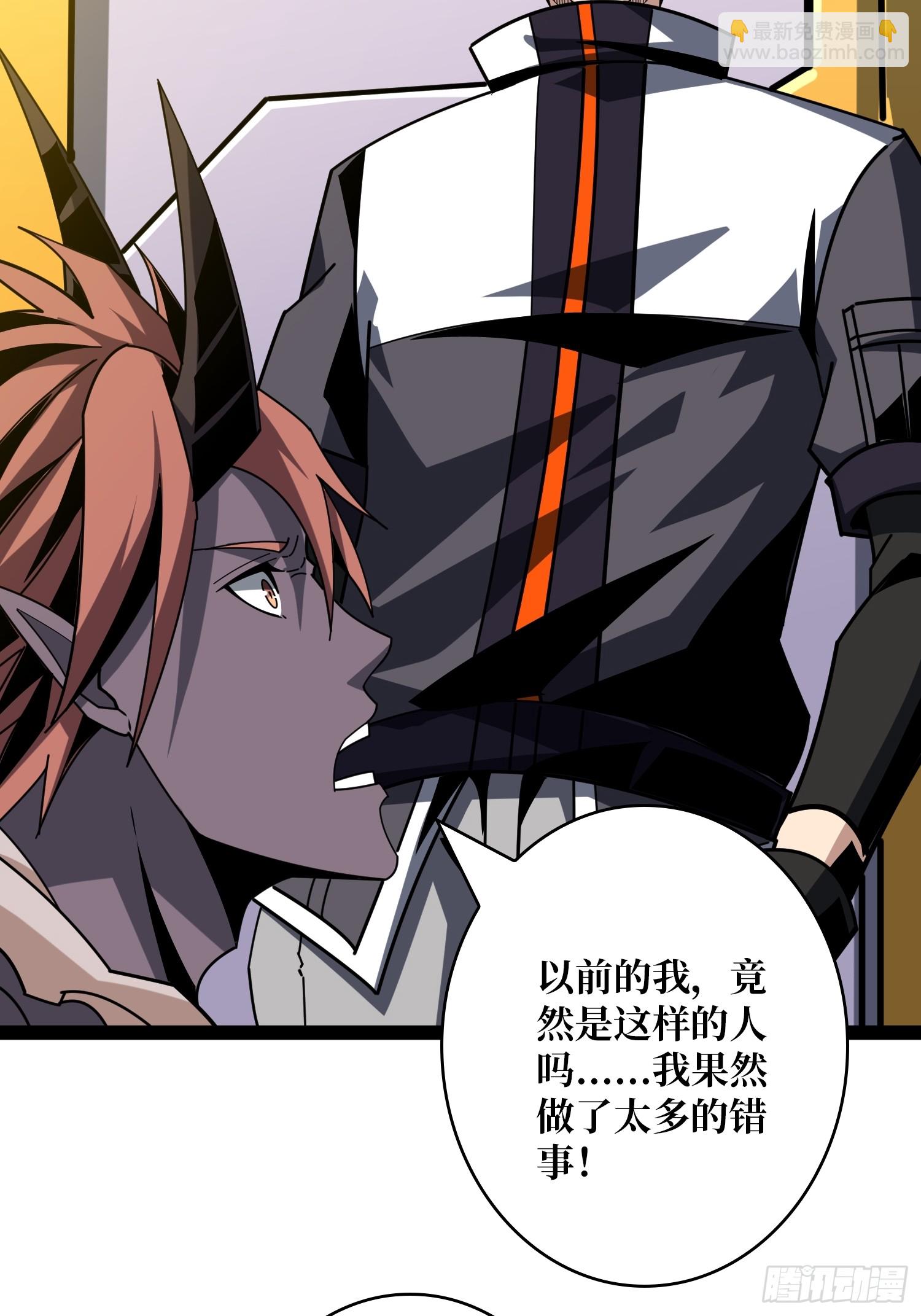 開局就有王者賬號 - 金色危機(1/2) - 7