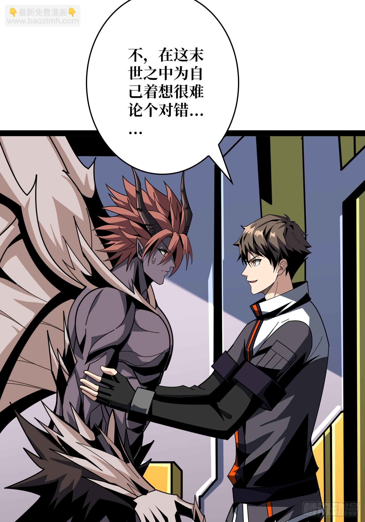 開局就有王者賬號 - 金色危機(1/2) - 8