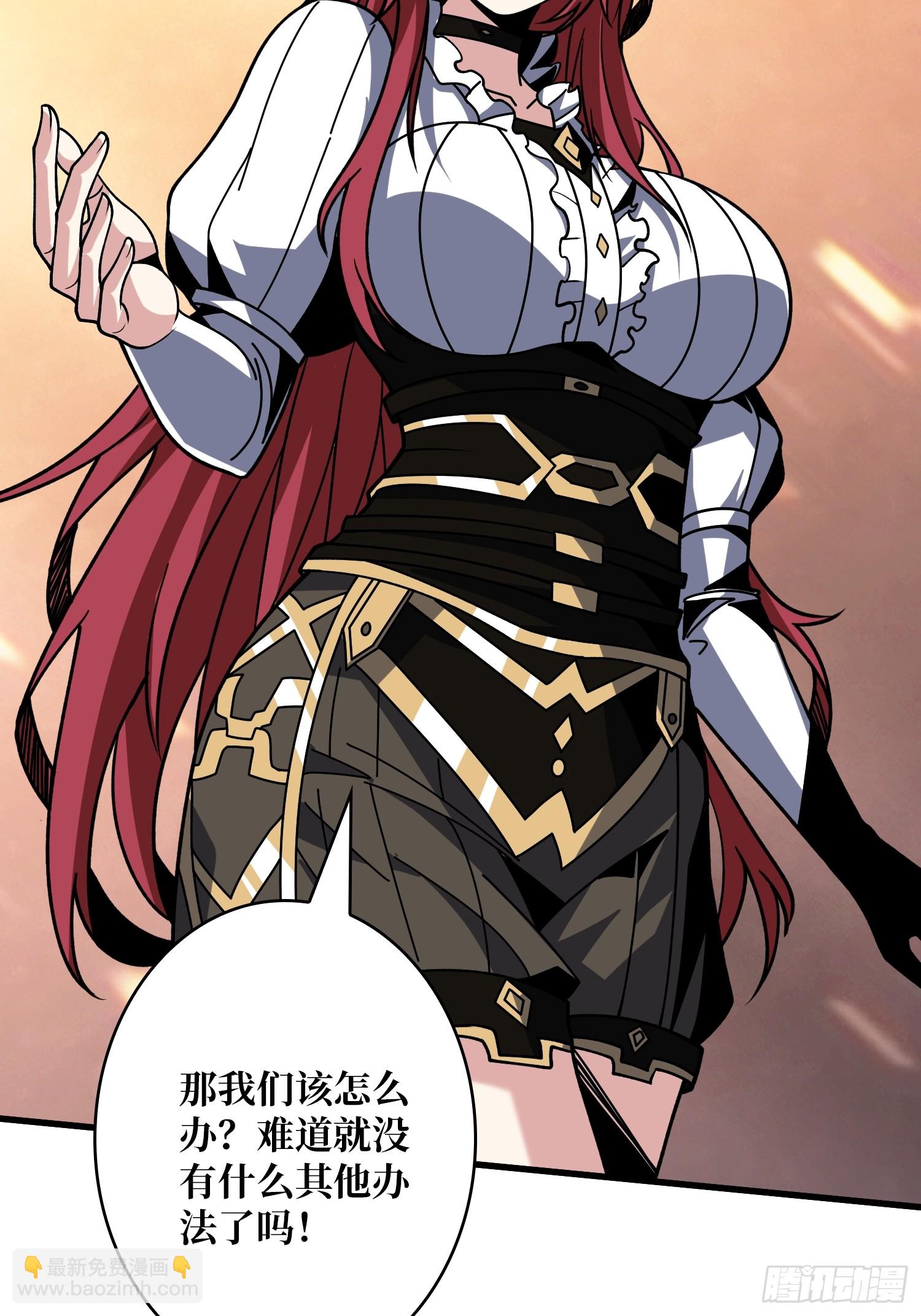 開局就有王者賬號 - 金色危機(1/2) - 6