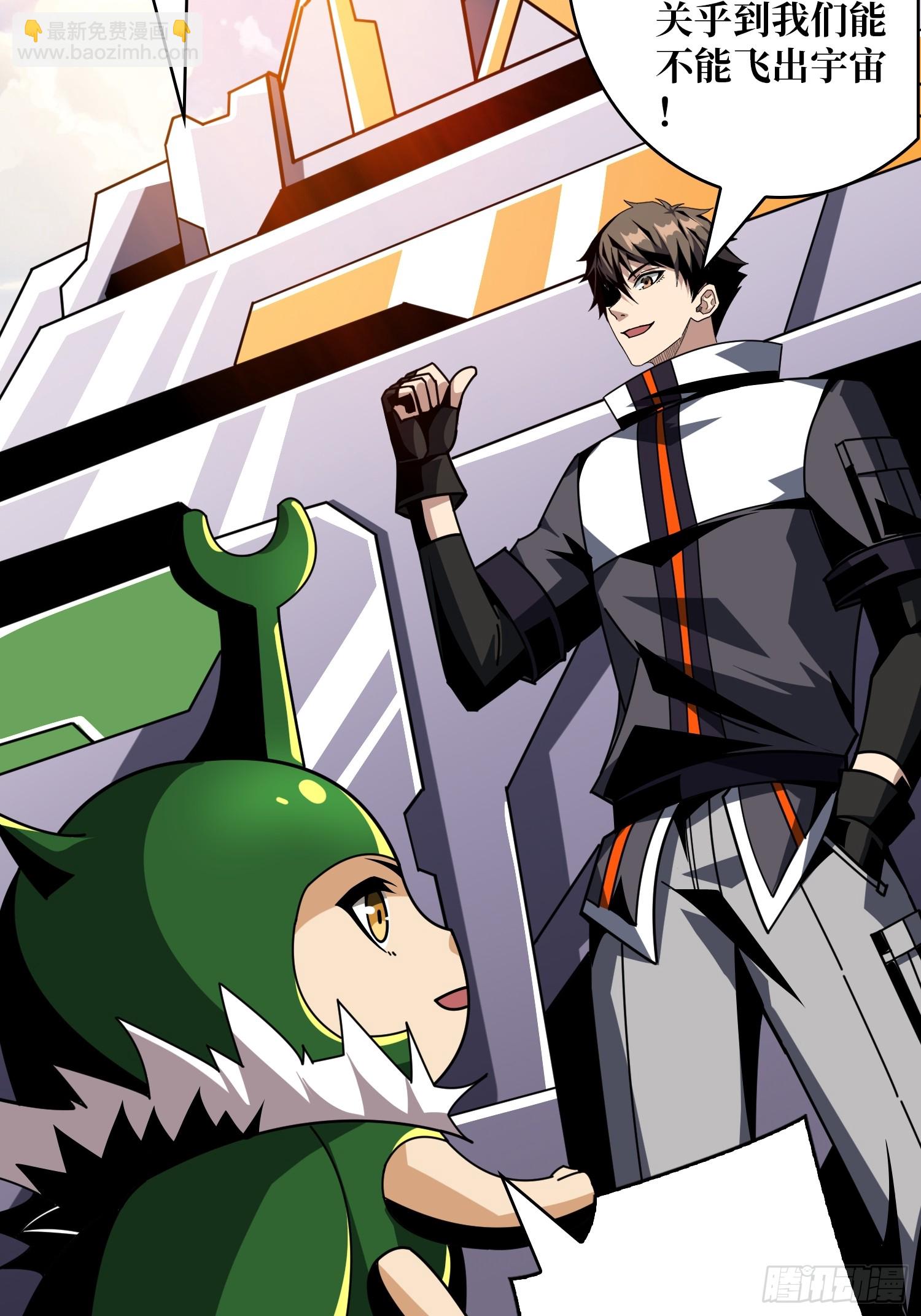 開局就有王者賬號 - 金色危機(1/2) - 8