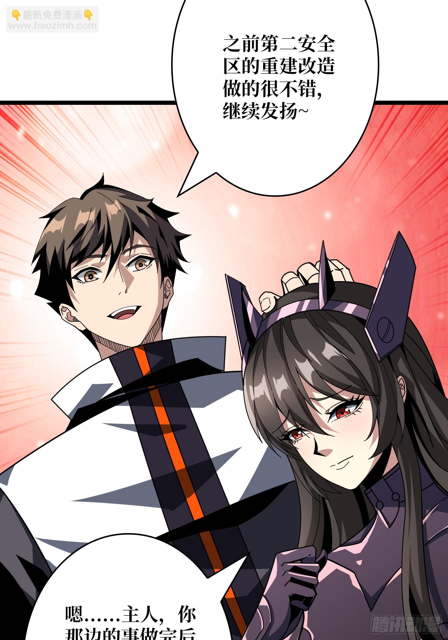 開局就有王者賬號 - 金色危機(2/2) - 1