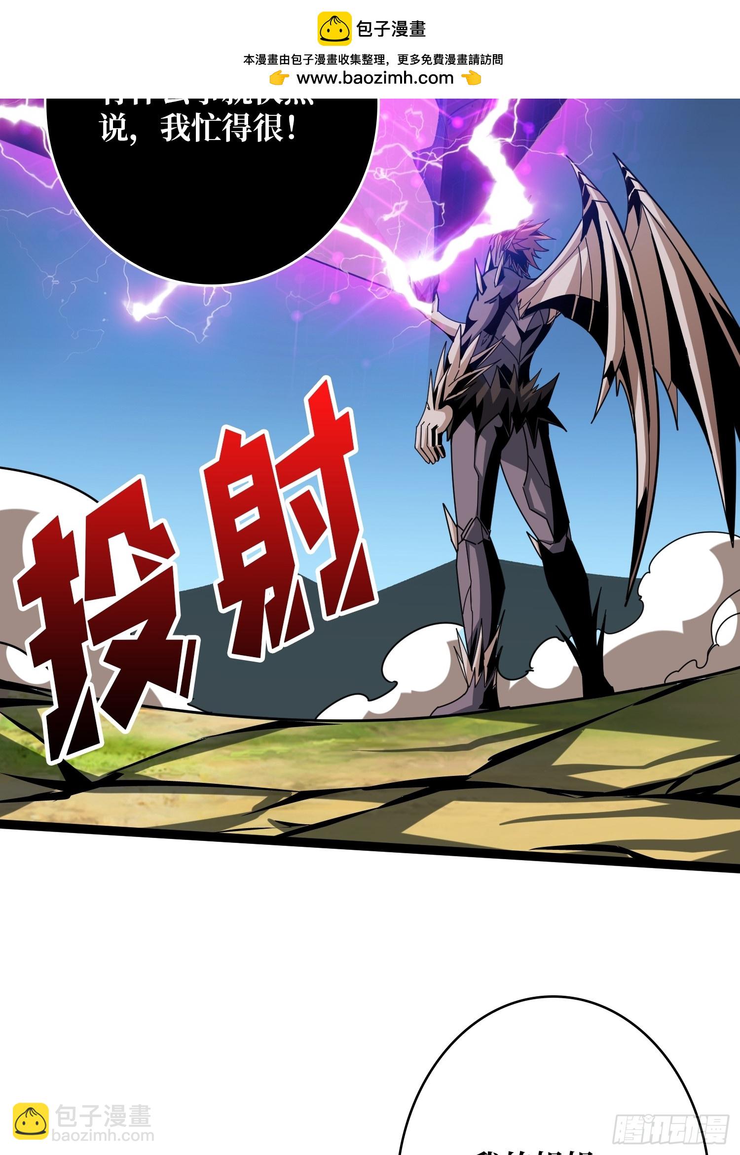 開局就有王者賬號 - 金色危機(2/2) - 2