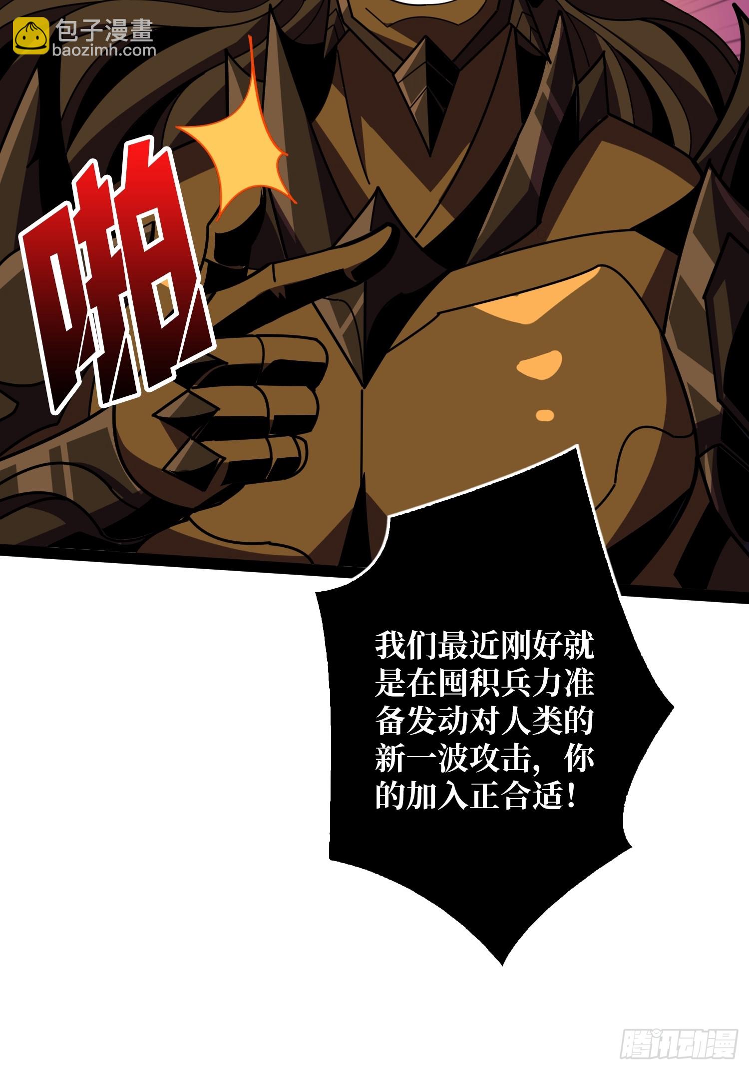 開局就有王者賬號 - 金色危機(2/2) - 1