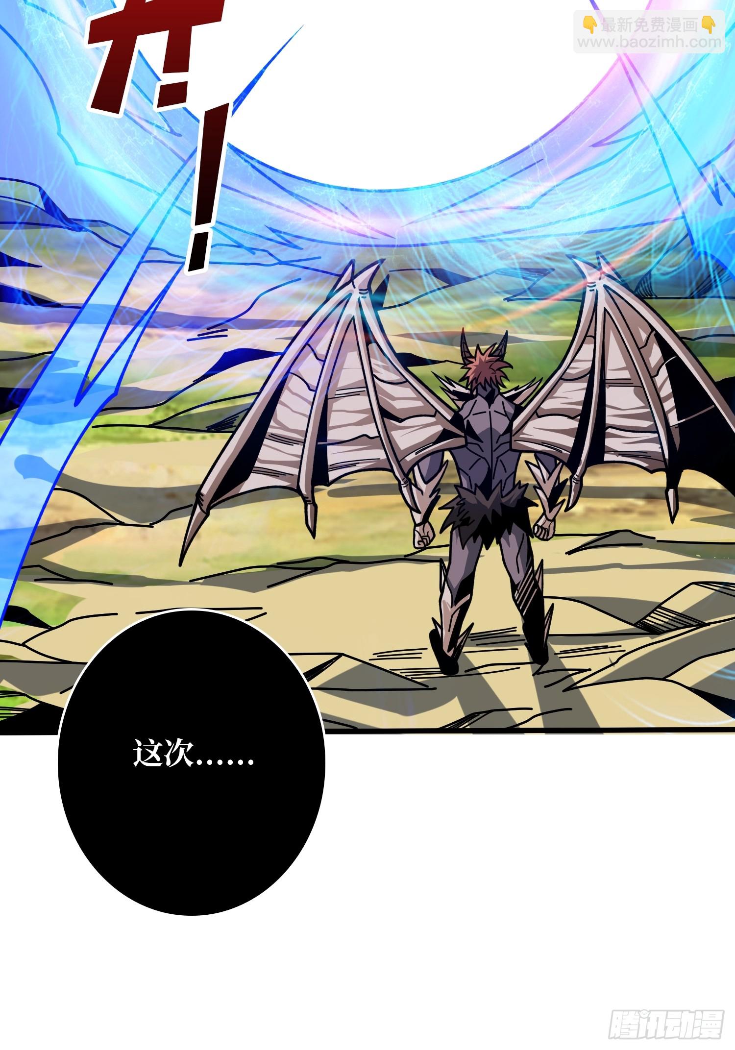 開局就有王者賬號 - 金色危機(2/2) - 3