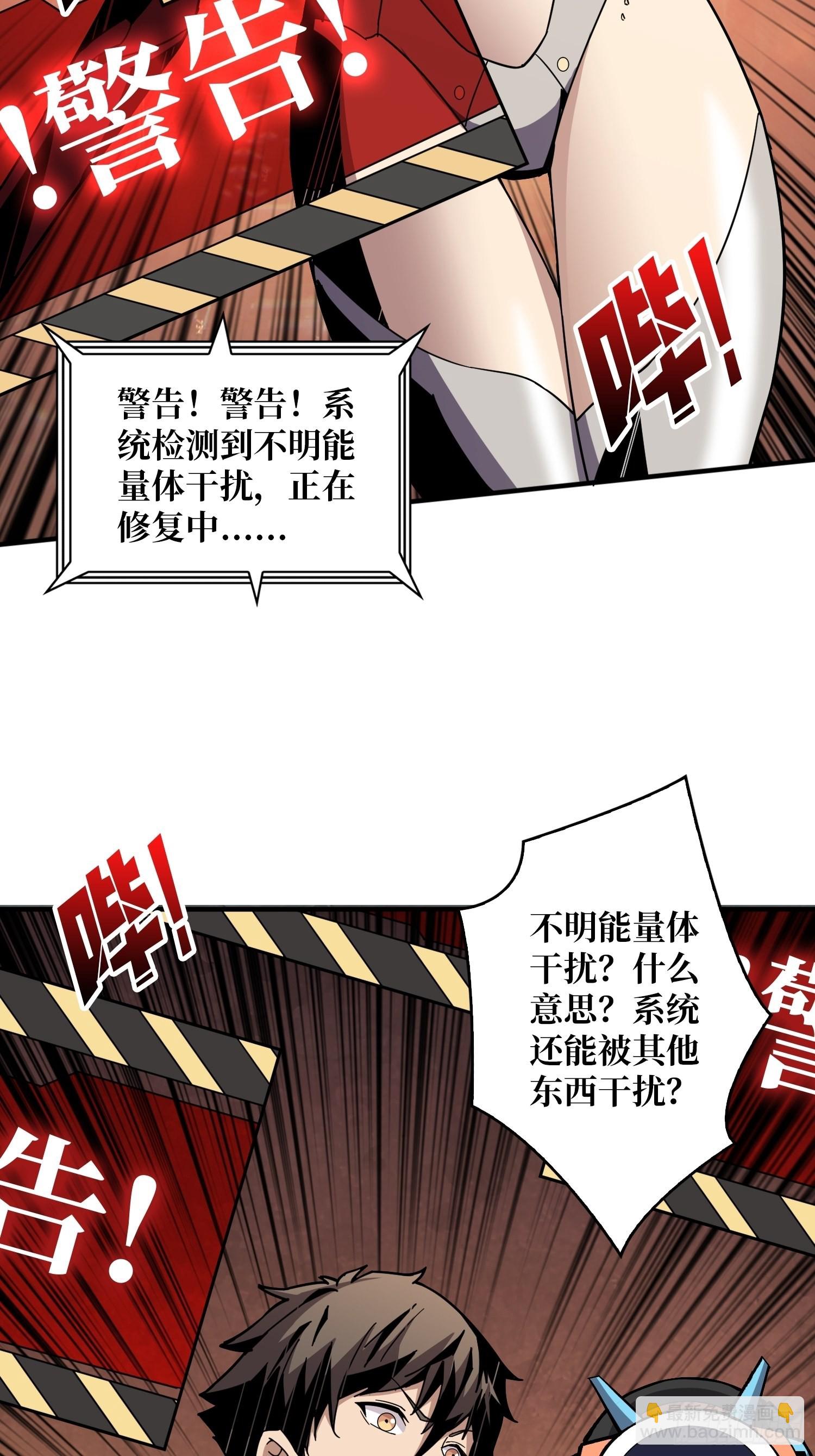 開局就有王者賬號 - 穿越重生(1/2) - 2