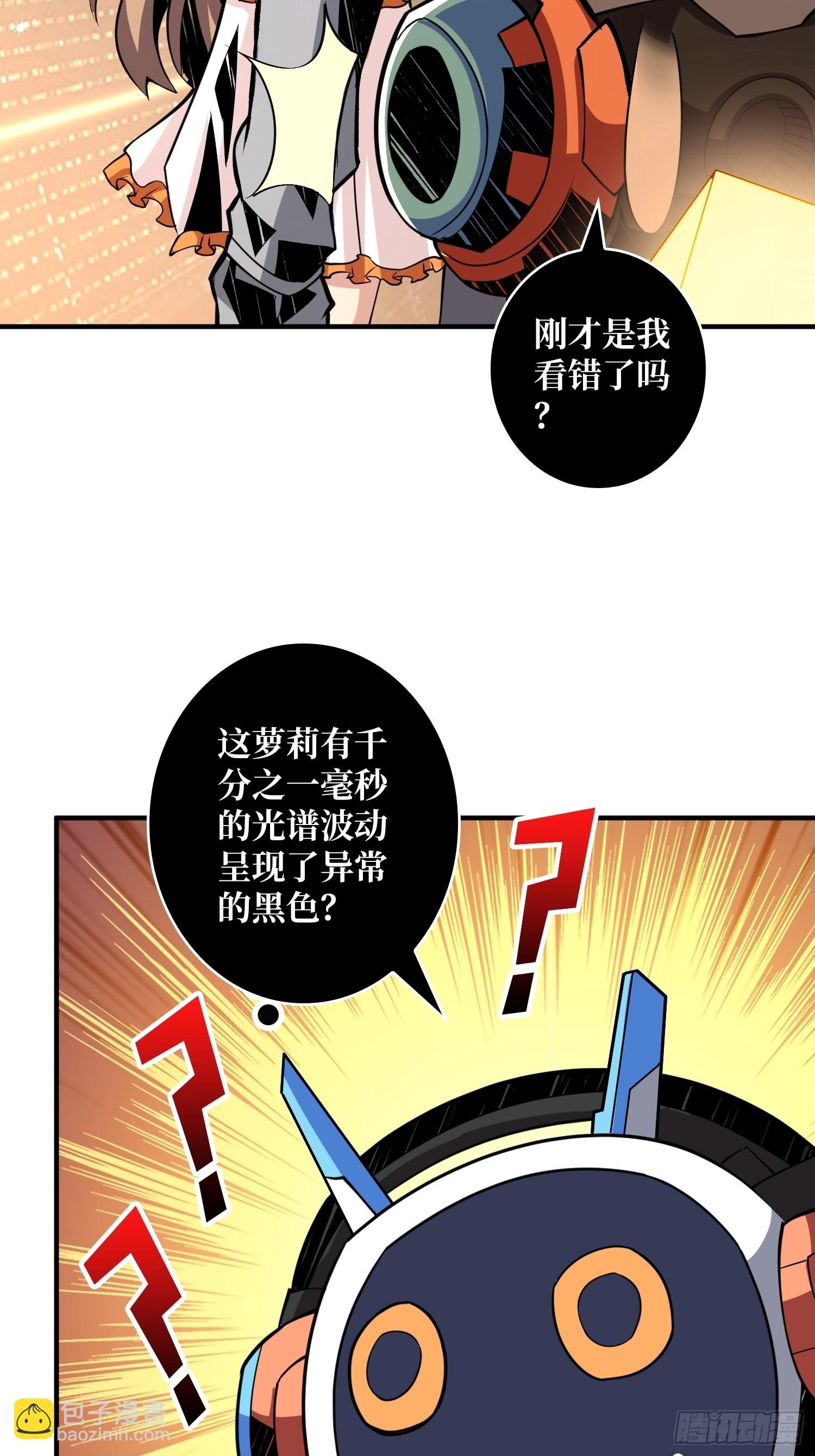 開局就有王者賬號 - 穿越重生(1/2) - 2