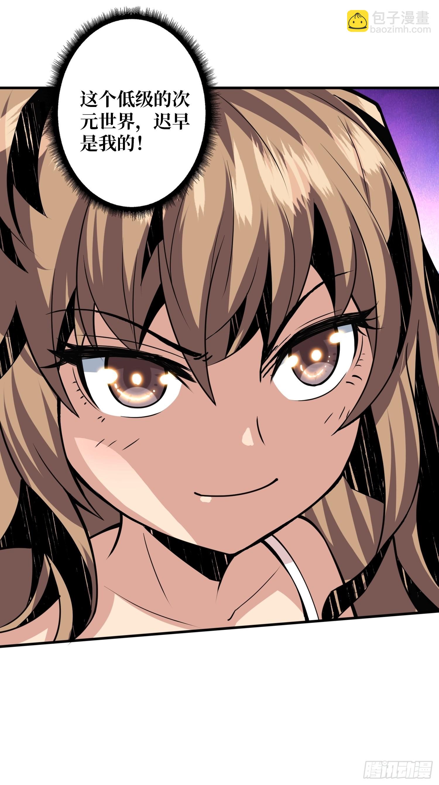 開局就有王者賬號 - 穿越重生(1/2) - 5