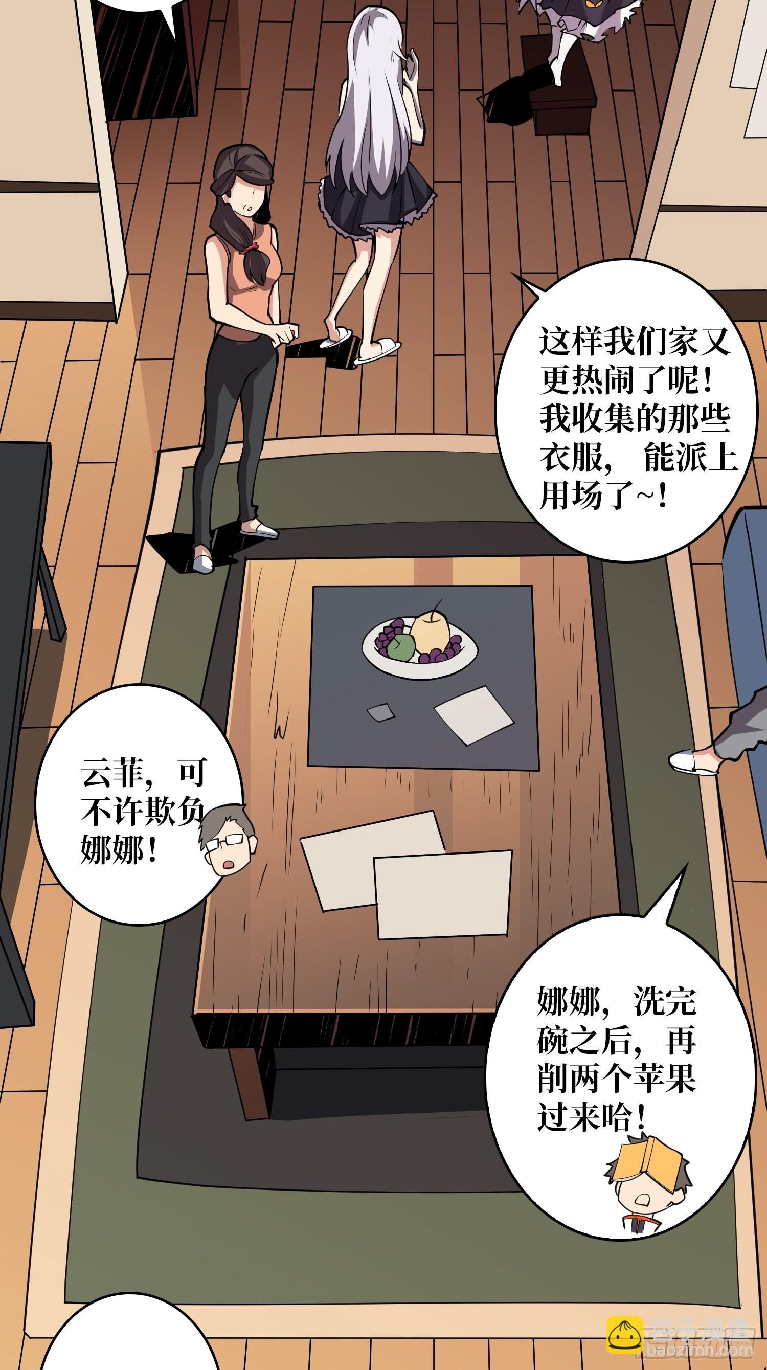 開局就有王者賬號 - 穿越重生(1/2) - 7