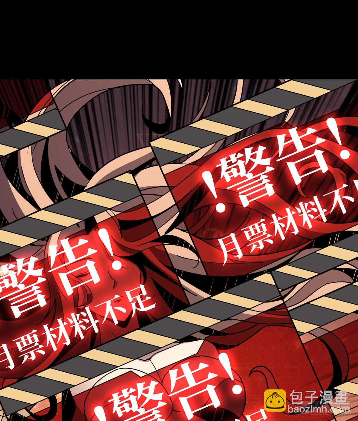 開局就有王者賬號 - 穿越重生(2/2) - 1