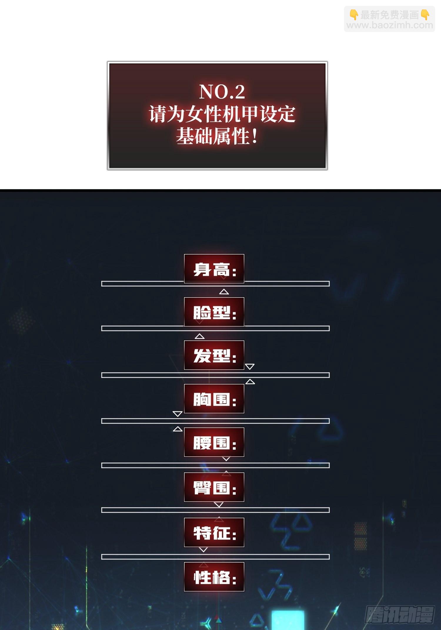 開局就有王者賬號 - 穿越重生(1/2) - 1