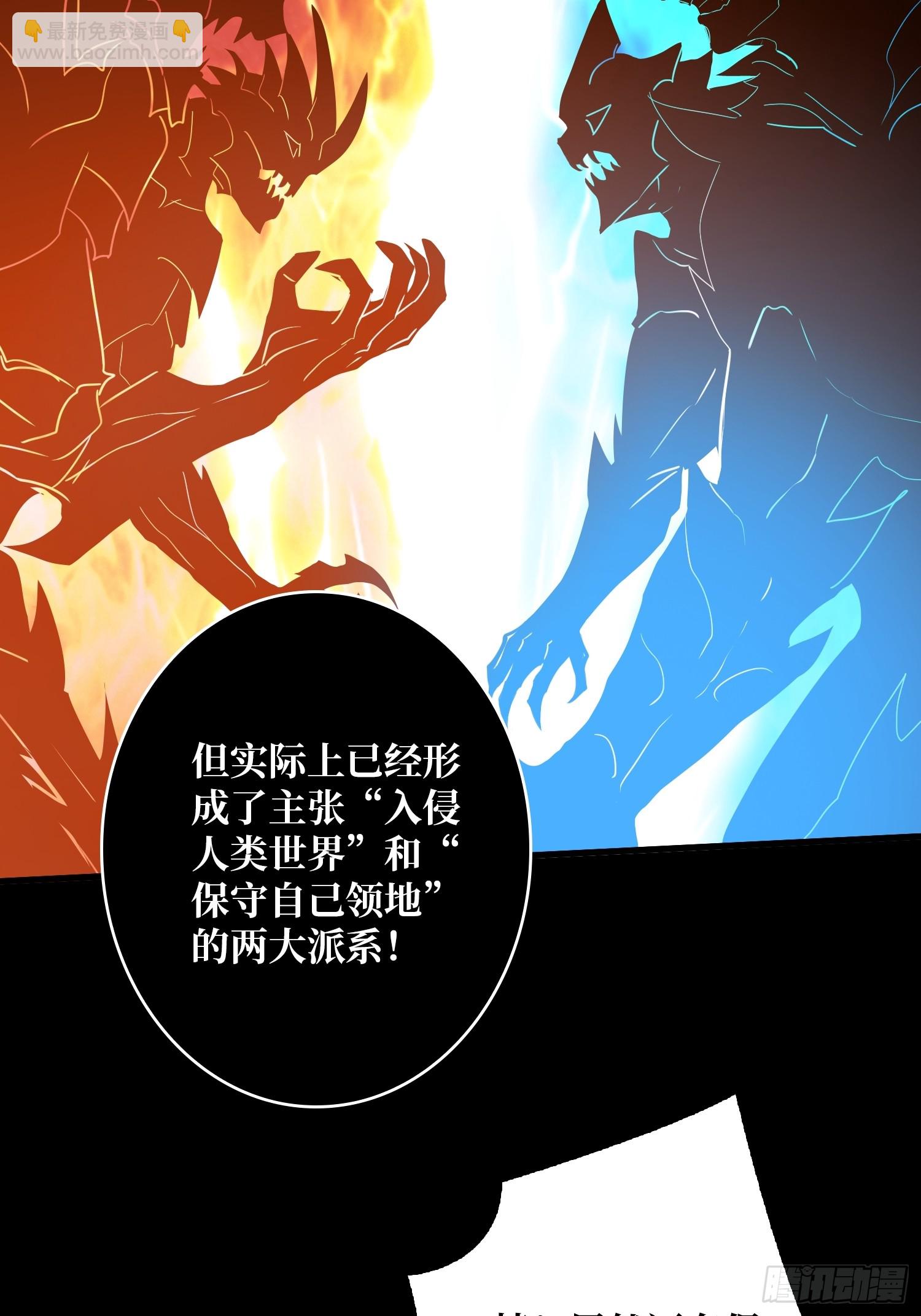 開局就有王者賬號 - 不做人了？(1/2) - 2