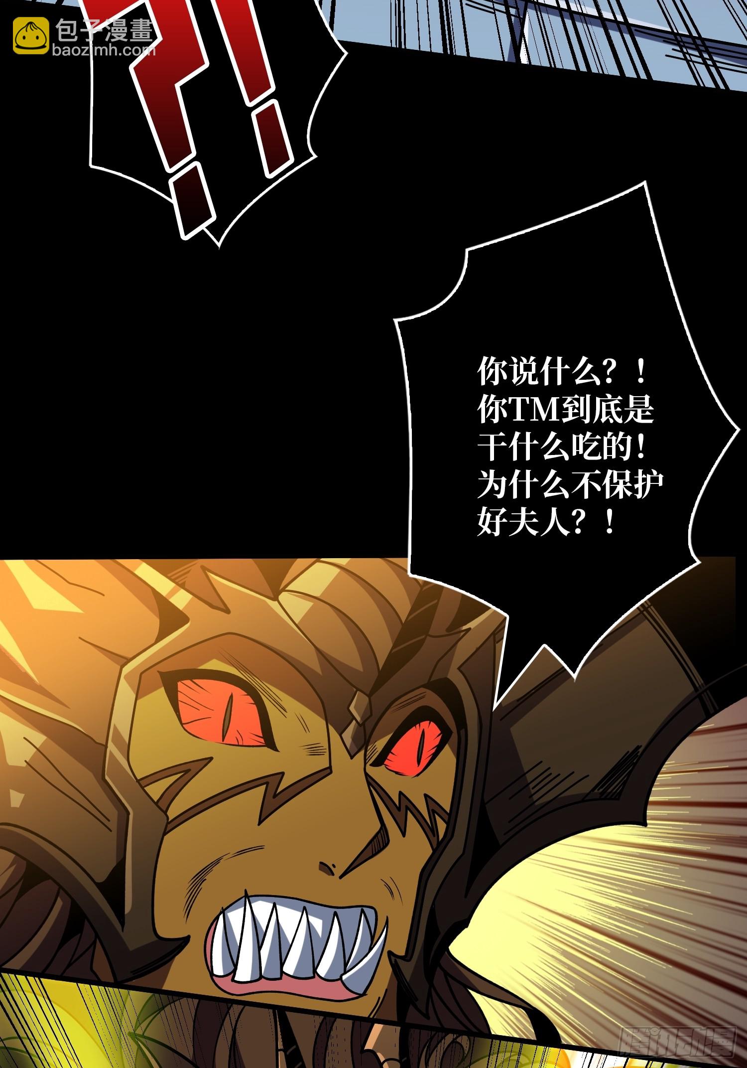 開局就有王者賬號 - 不做人了？(1/2) - 7