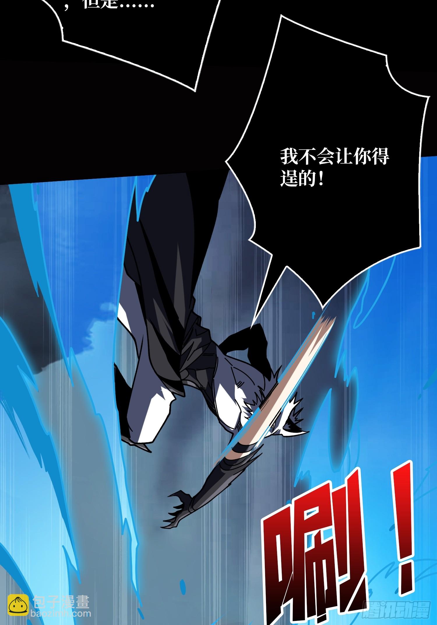 開局就有王者賬號 - 惡魔的脣印(1/2) - 8