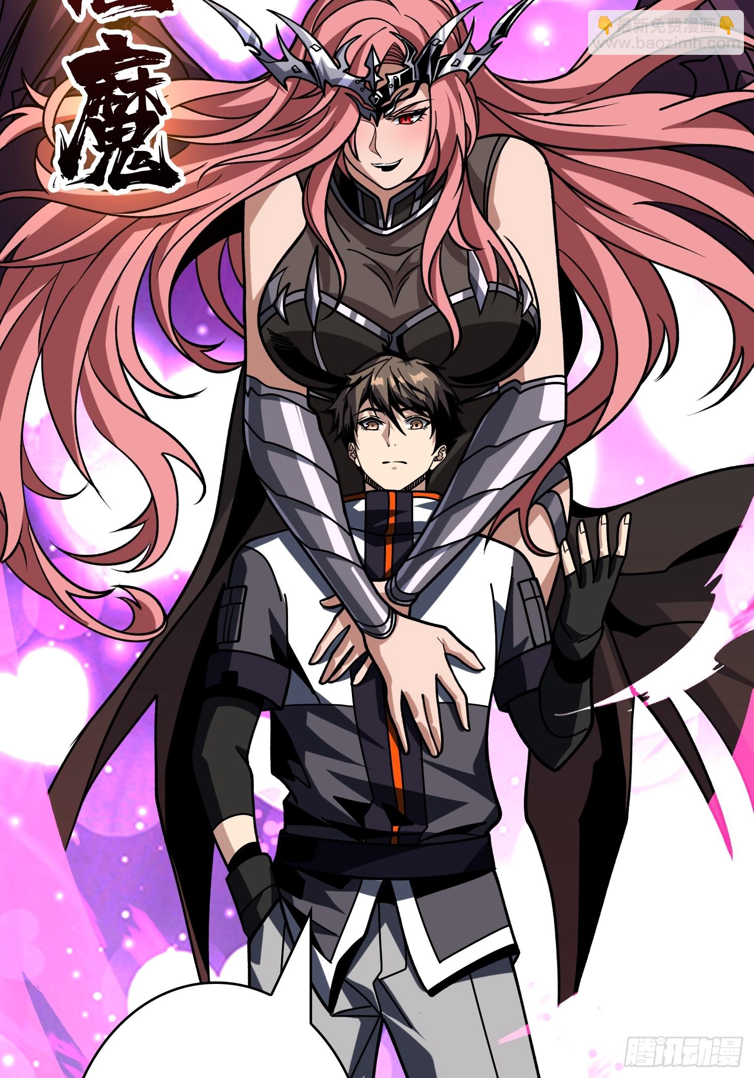 開局就有王者賬號 - 惡魔的脣印(1/2) - 7