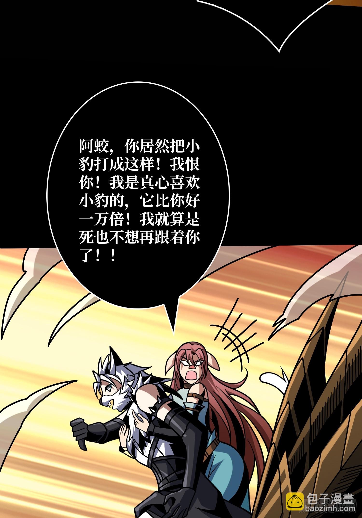 開局就有王者賬號 - 惡魔的脣印(2/2) - 5