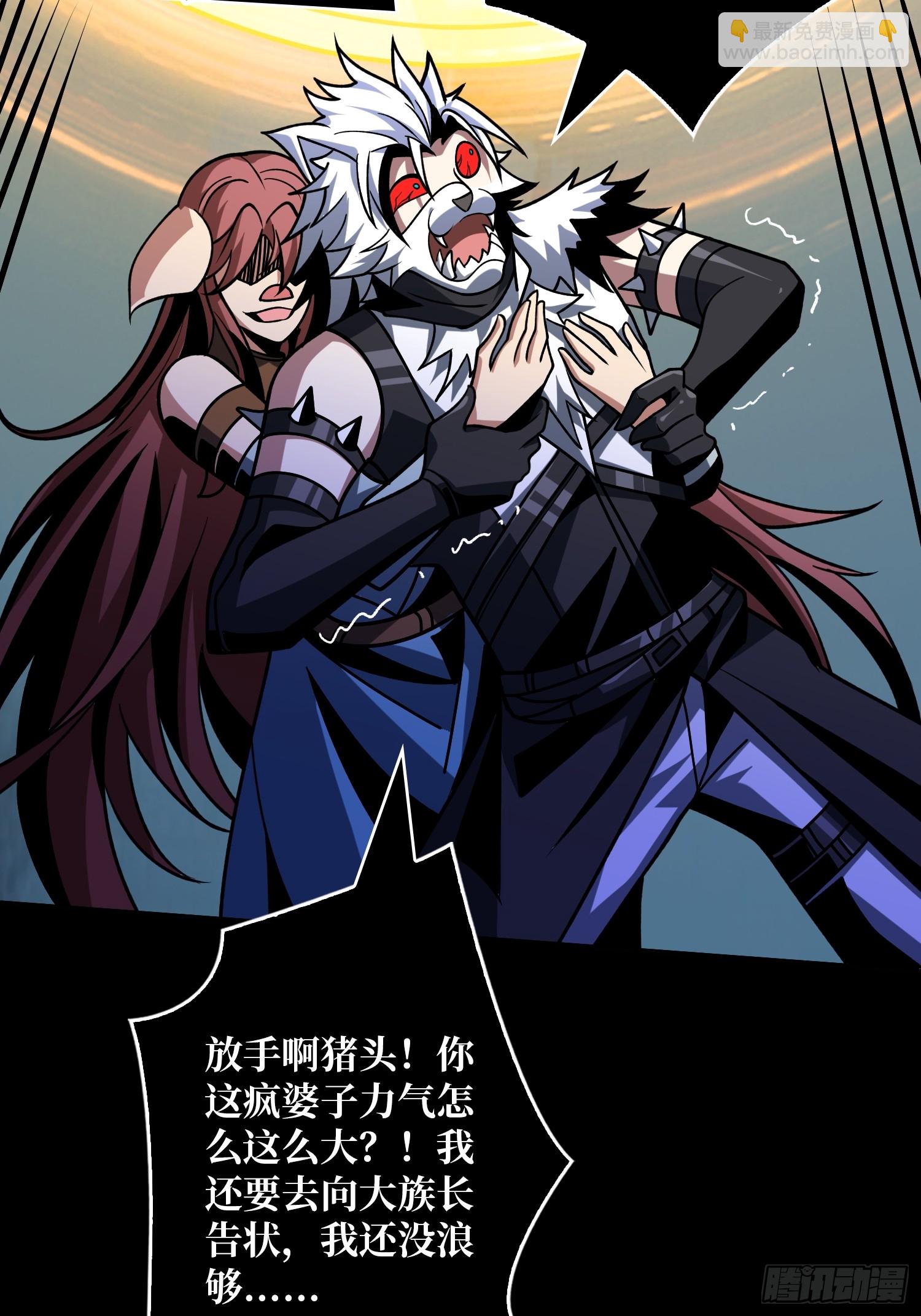 開局就有王者賬號 - 惡魔的脣印(2/2) - 4