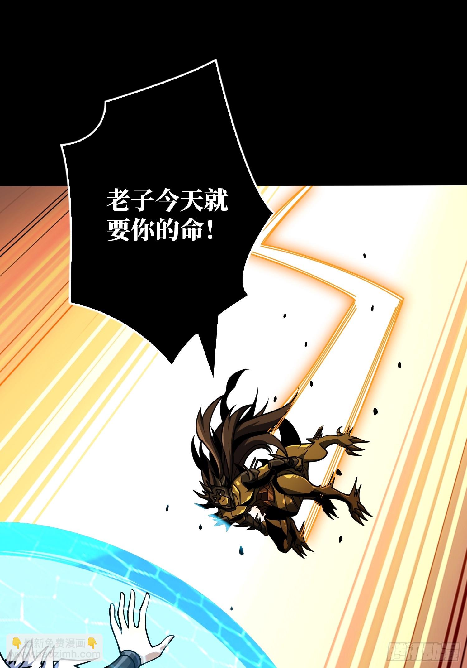 開局就有王者賬號 - 惡魔的脣印(1/2) - 6