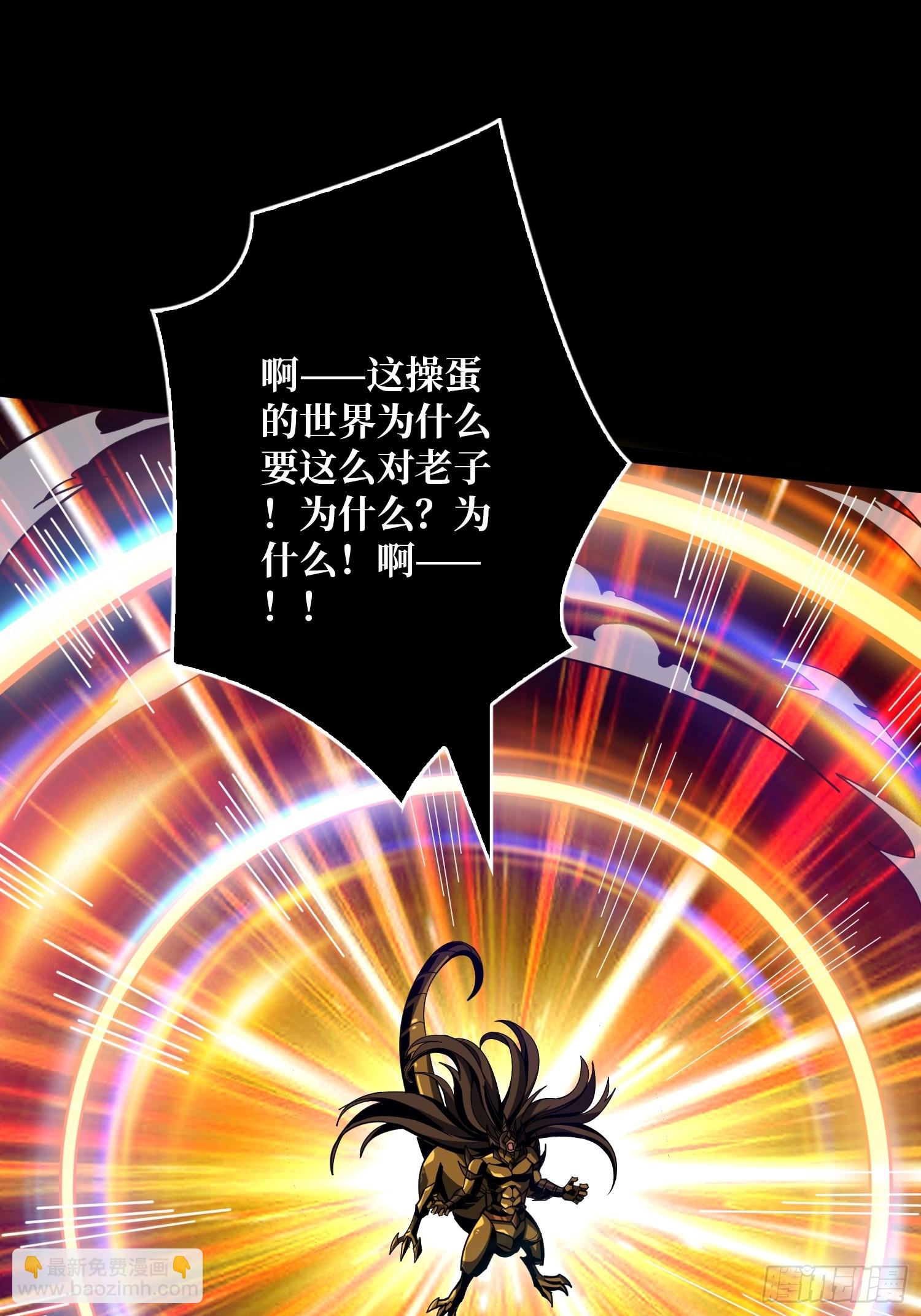 開局就有王者賬號 - 惡魔的脣印(2/2) - 2