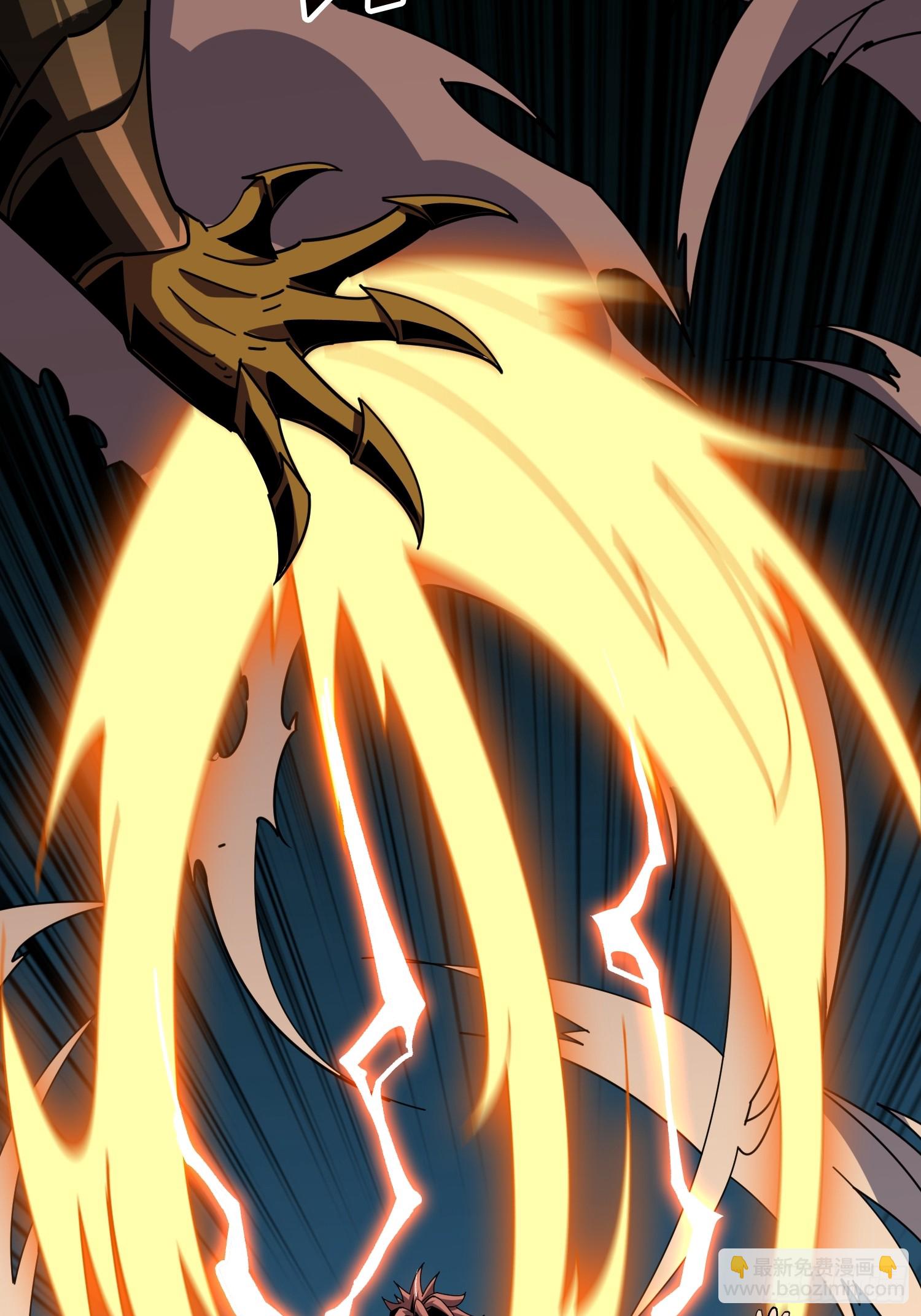 開局就有王者賬號 - 惡魔的脣印(2/2) - 2