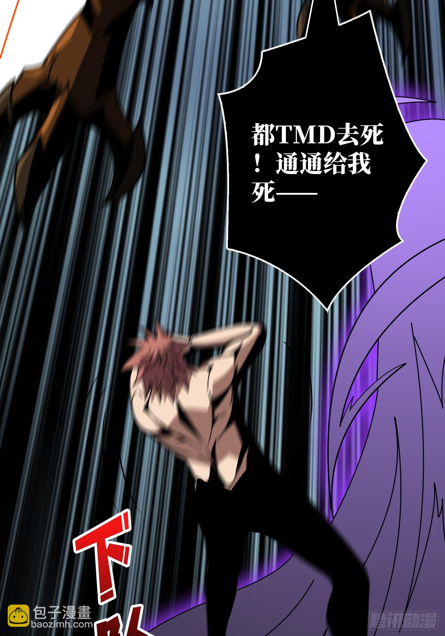 開局就有王者賬號 - 惡魔的脣印(2/2) - 6