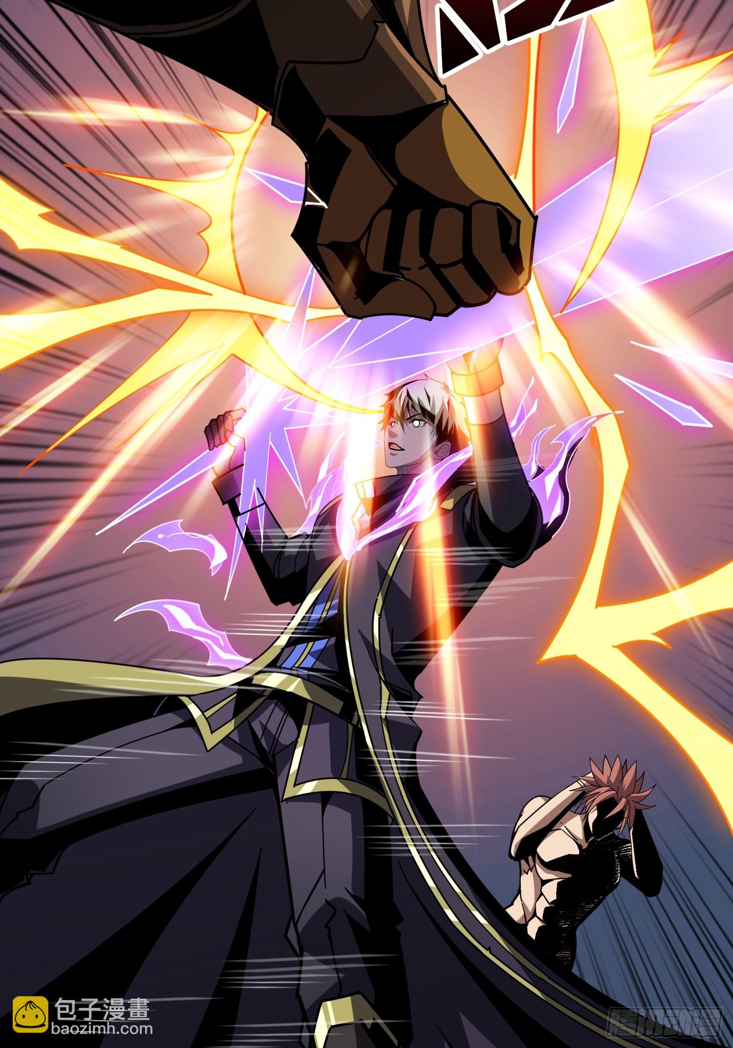 開局就有王者賬號 - 惡魔的脣印(2/2) - 2