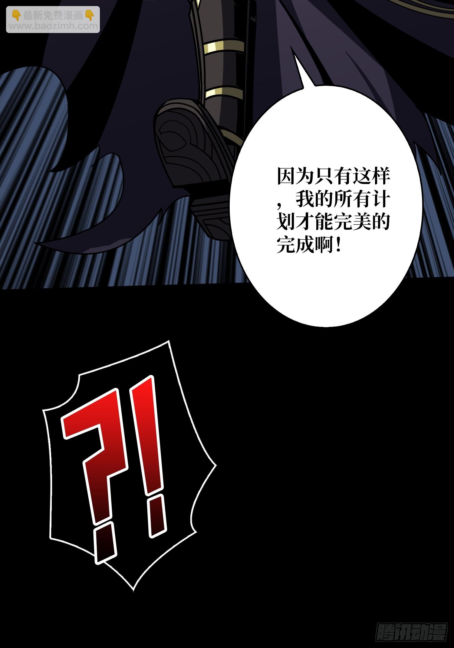 開局就有王者賬號 - 惡魔的脣印(2/2) - 3