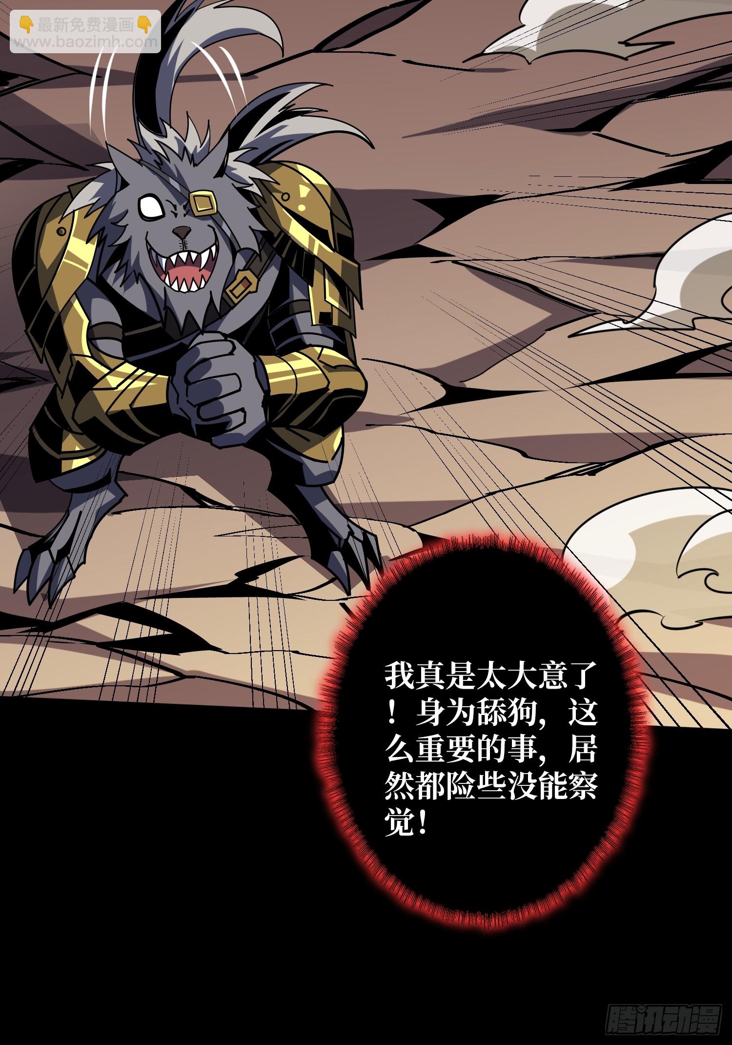 開局就有王者賬號 - 無法破除的詛咒(1/2) - 1