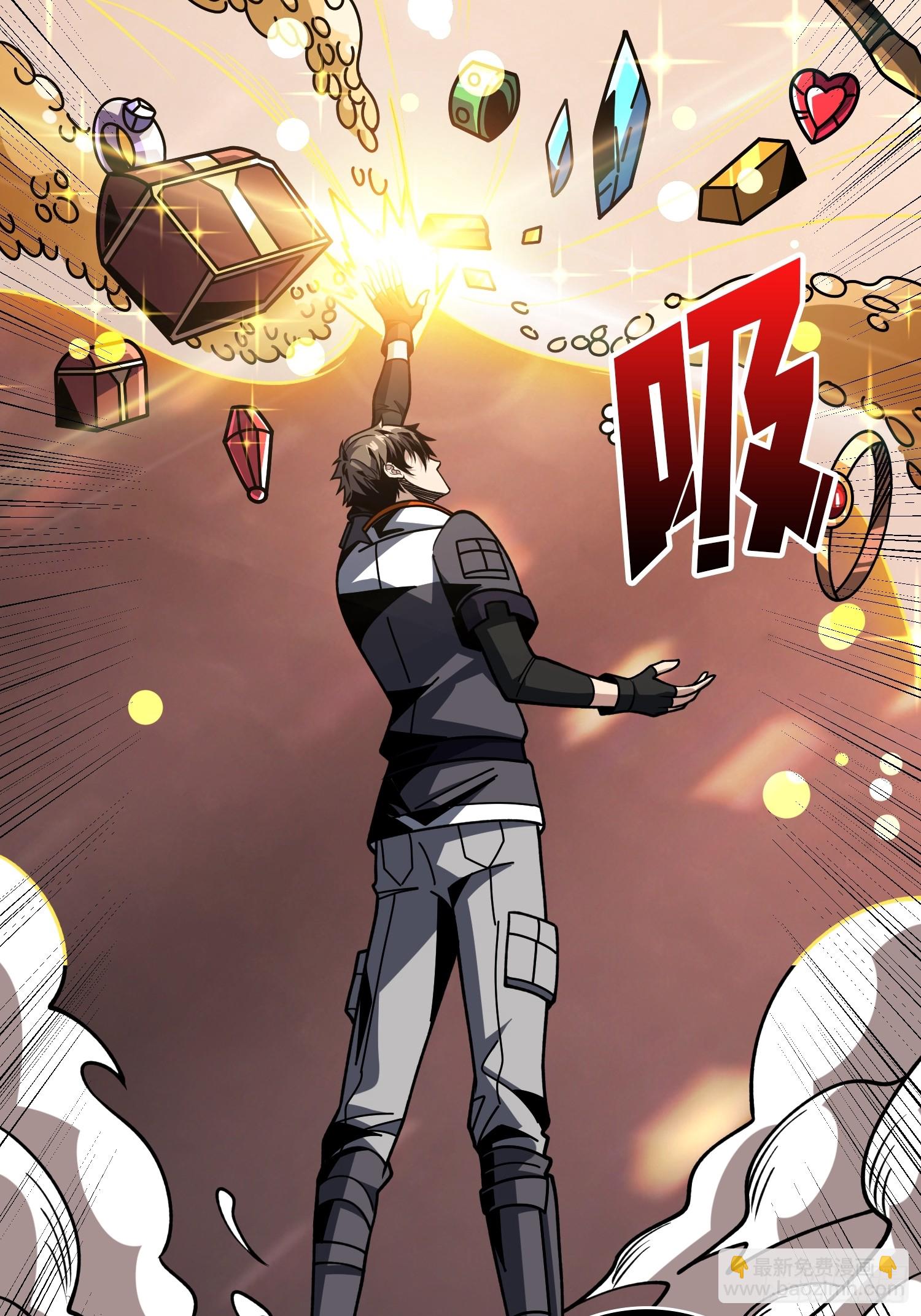 開局就有王者賬號 - 無法破除的詛咒(1/2) - 5