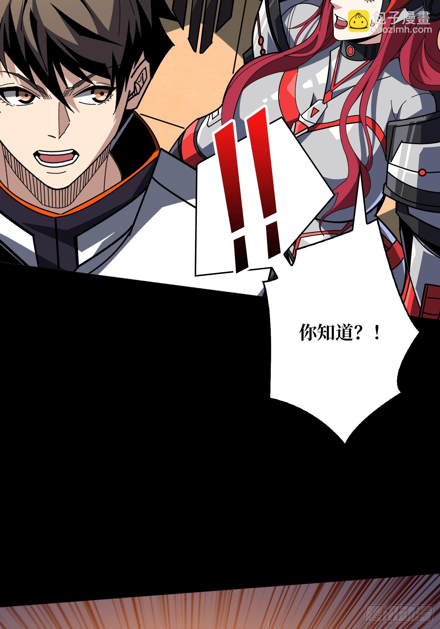 開局就有王者賬號 - 無法破除的詛咒(1/2) - 1