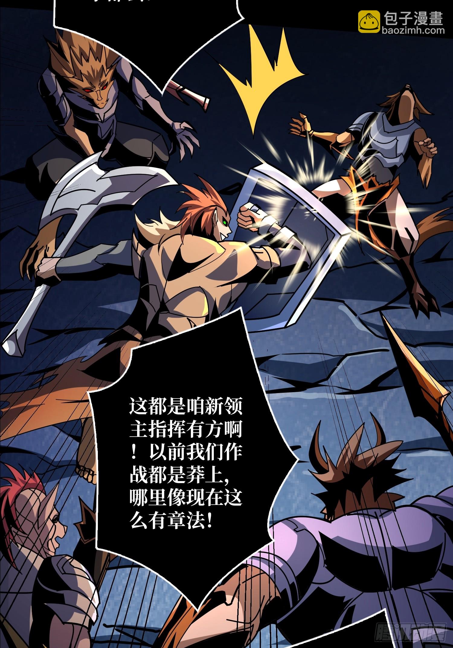 開局就有王者賬號 - 無法破除的詛咒(1/2) - 1