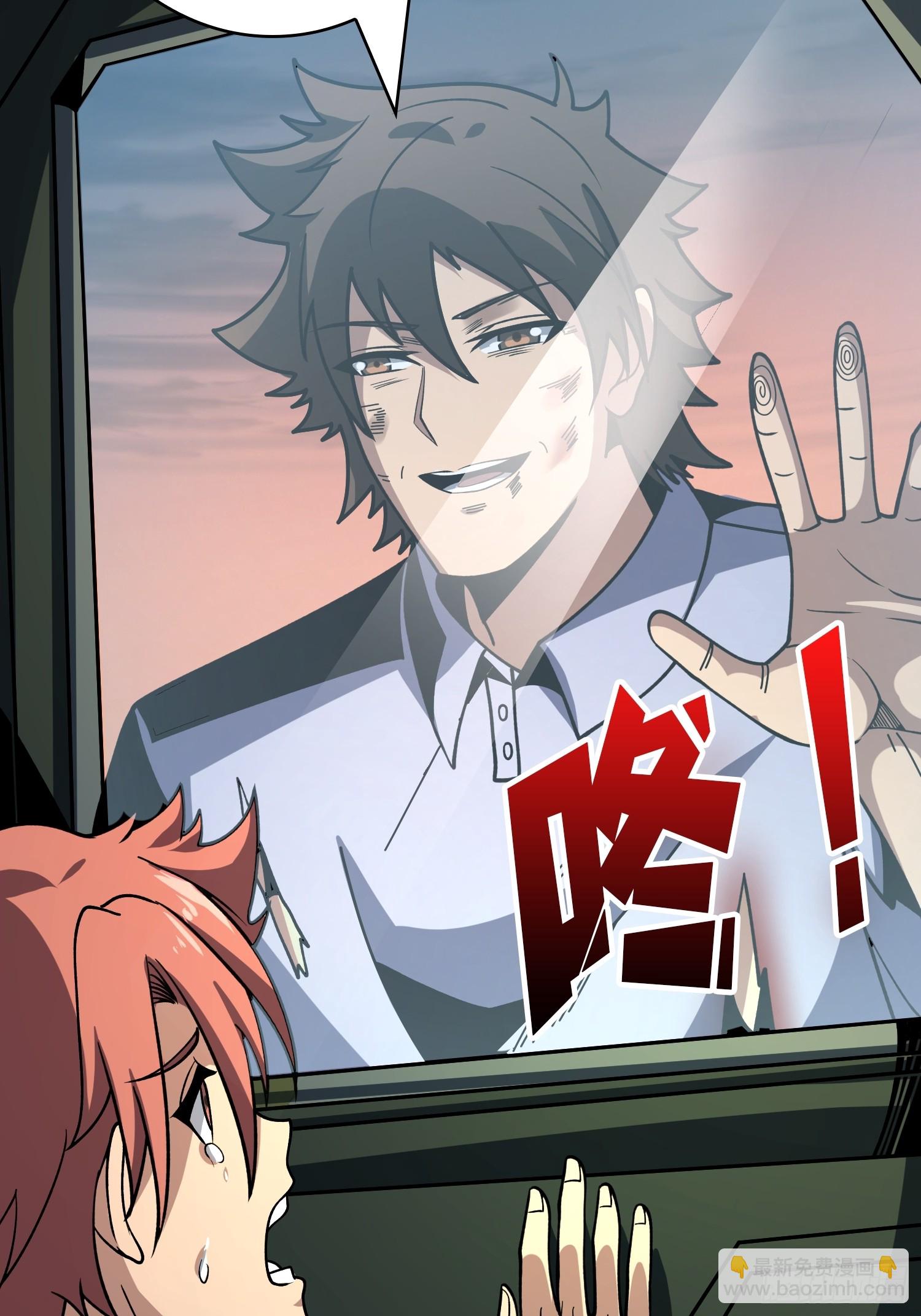 開局就有王者賬號 - 被遺忘的惡憶(1/2) - 6