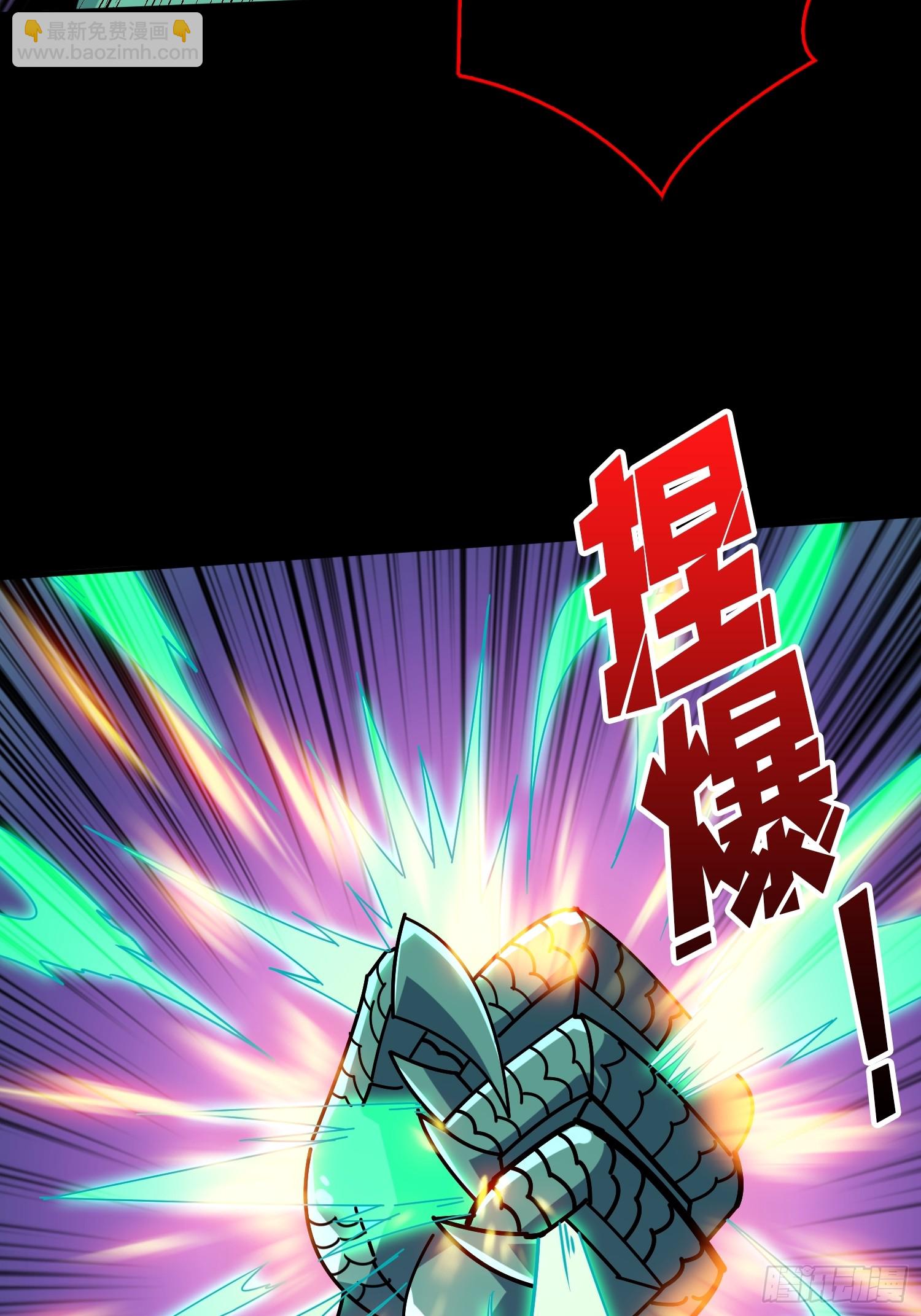 開局就有王者賬號 - 被遺忘的惡憶(1/2) - 1