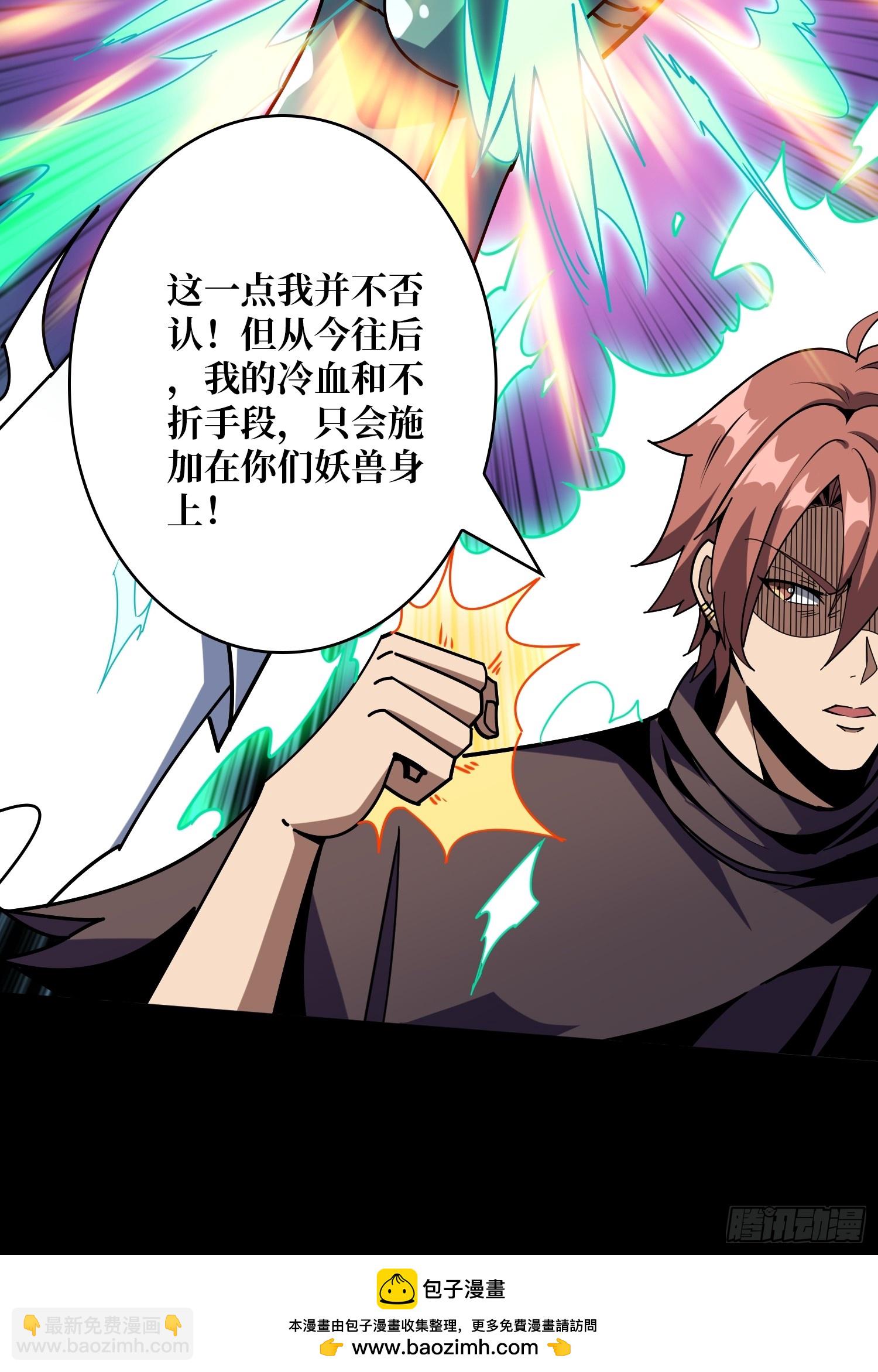 開局就有王者賬號 - 被遺忘的惡憶(1/2) - 2