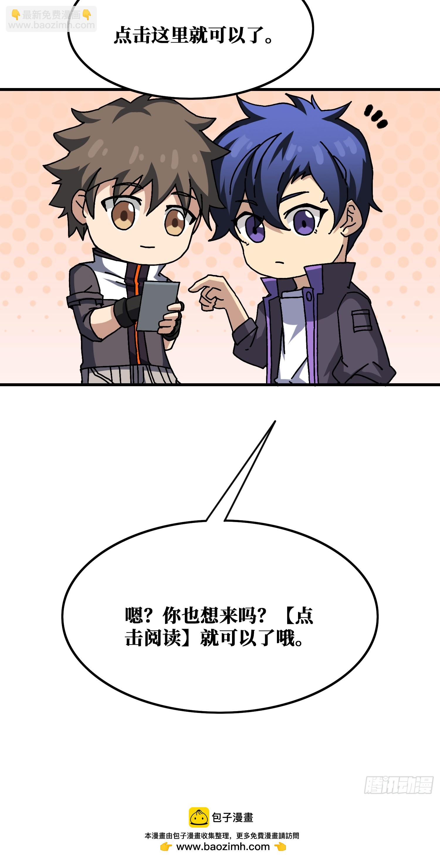 開局就有王者賬號 - 被遺忘的惡憶(2/2) - 5