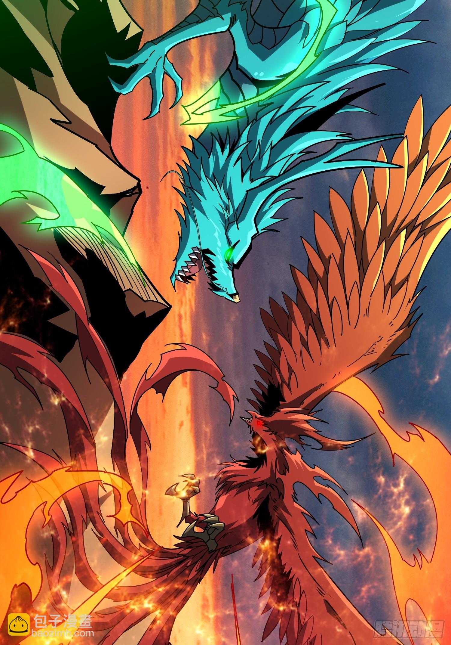 開局就有王者賬號 - 不死鳥(1/2) - 1