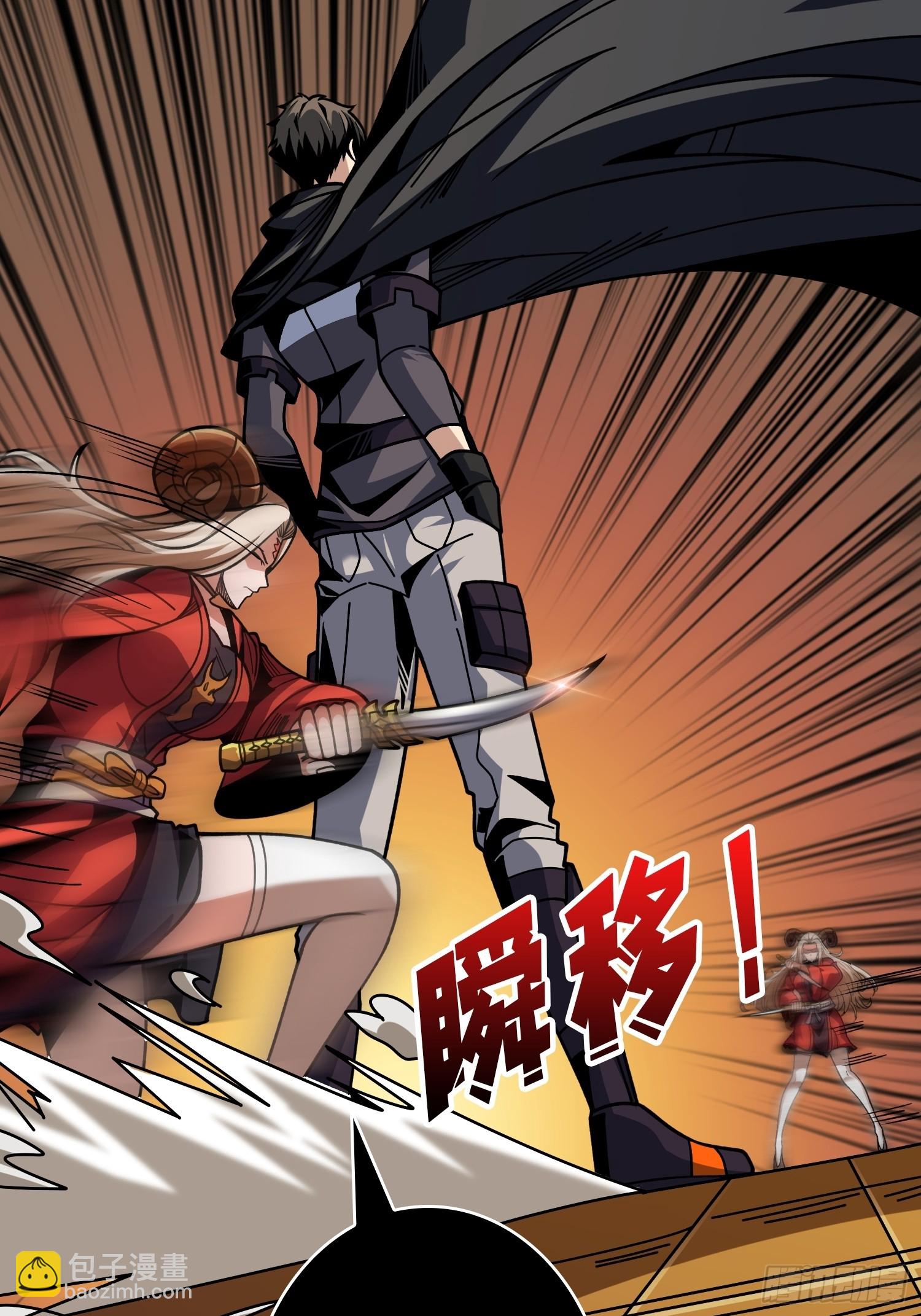 開局就有王者賬號 - 不死鳥(2/2) - 1