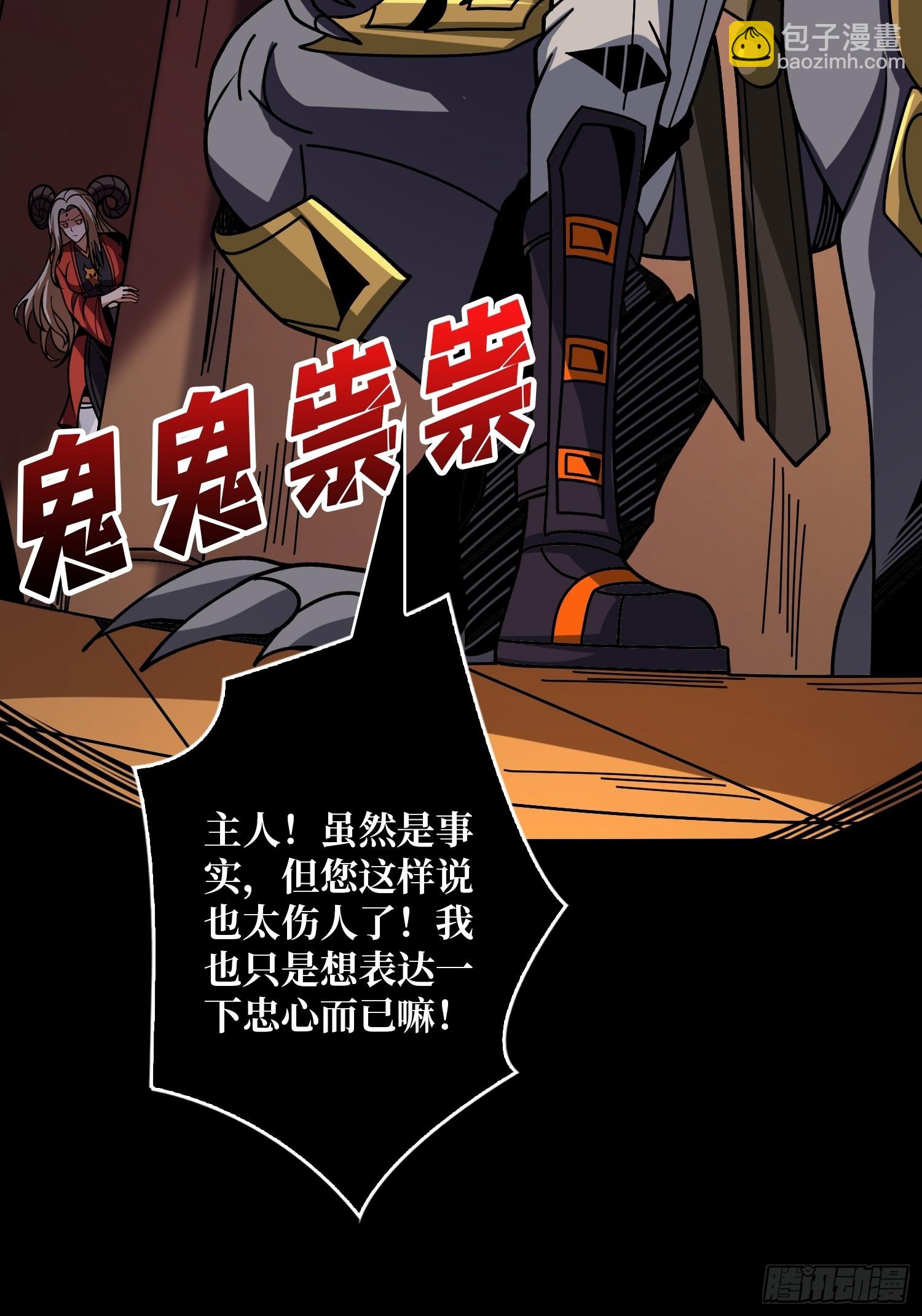 開局就有王者賬號 - 不死鳥(2/2) - 1