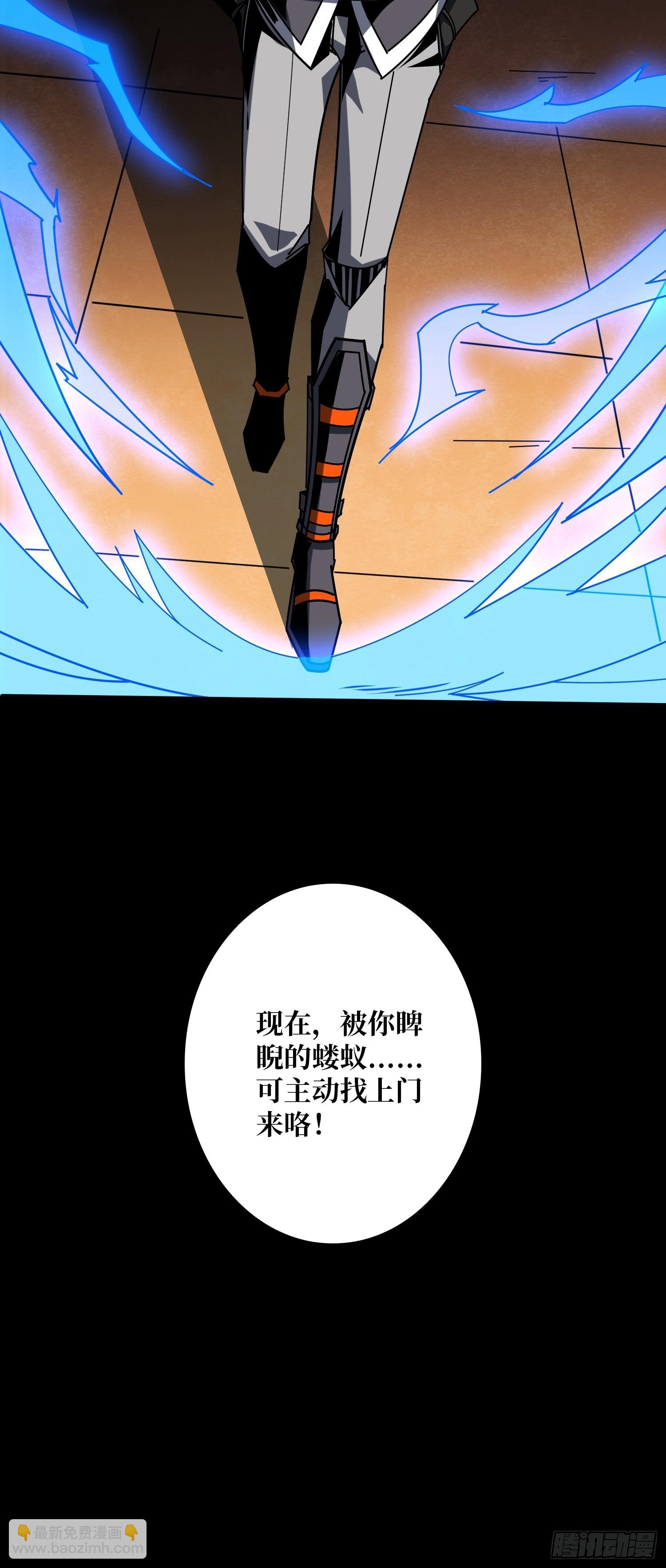 開局就有王者賬號 - 不死鳥(2/2) - 1