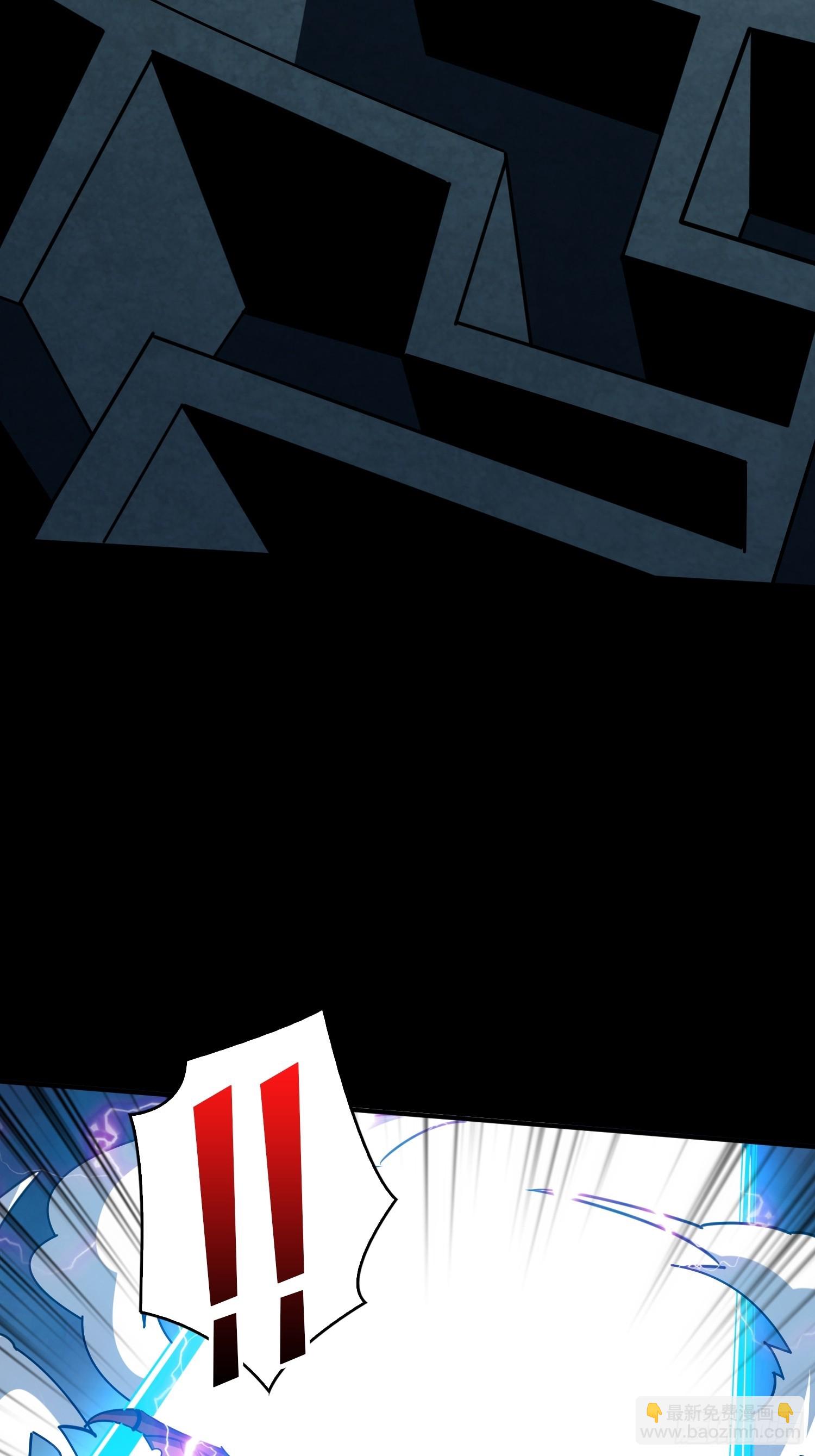 開局就有王者賬號 - 無盡迷宮(1/2) - 7