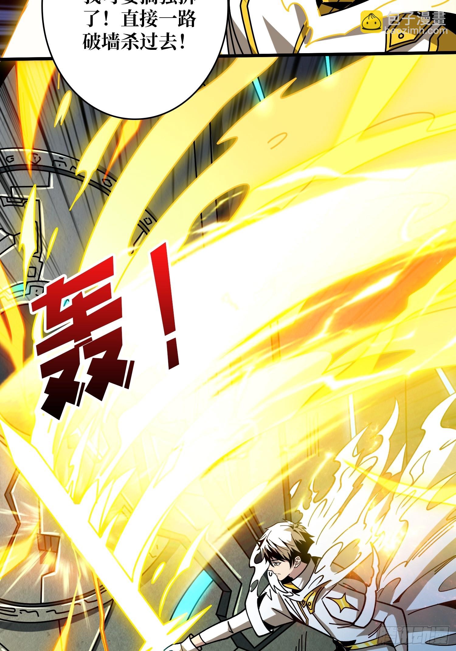 開局就有王者賬號 - 無盡迷宮(1/2) - 3