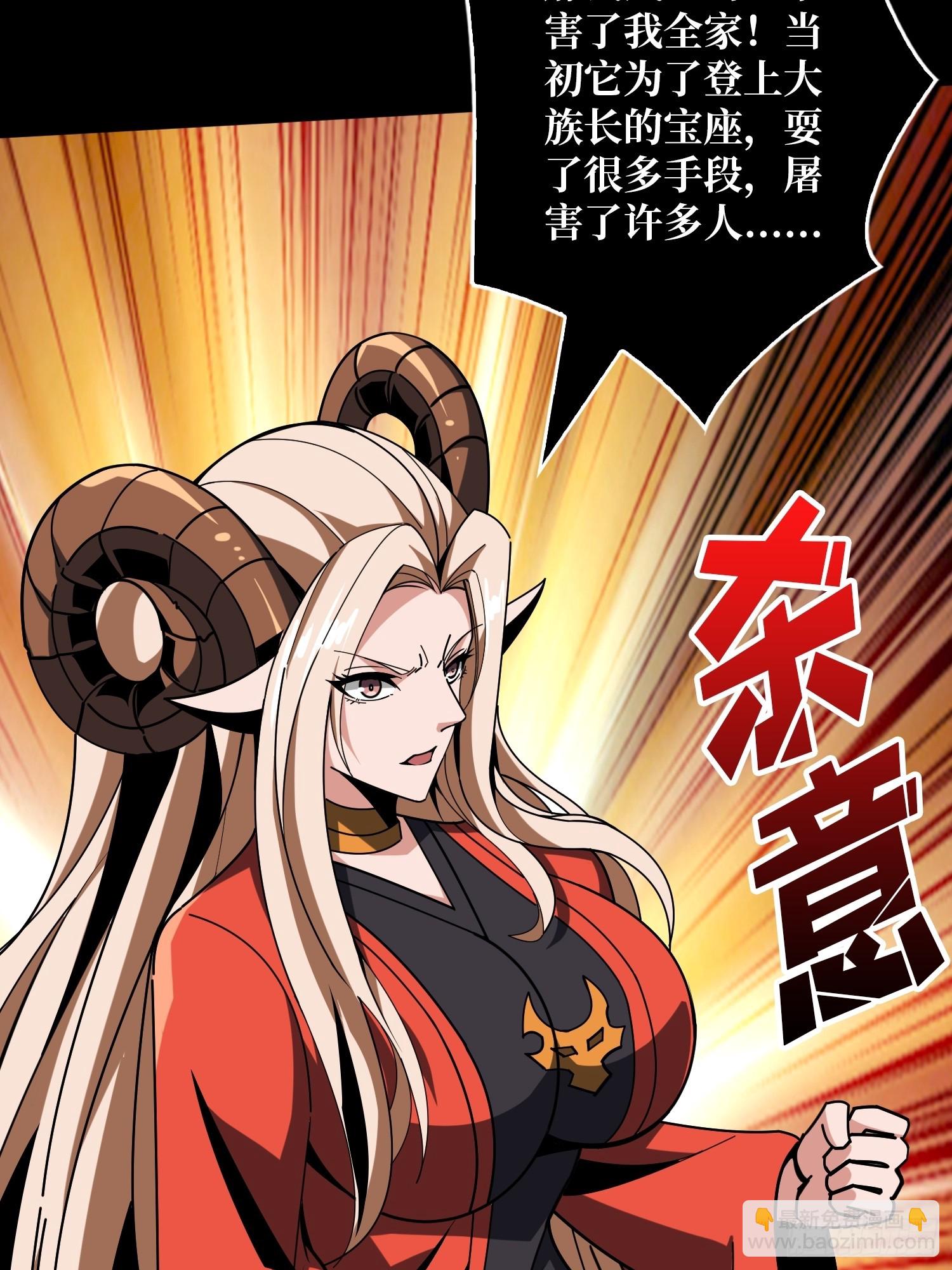 開局就有王者賬號 - 無盡迷宮(1/2) - 8