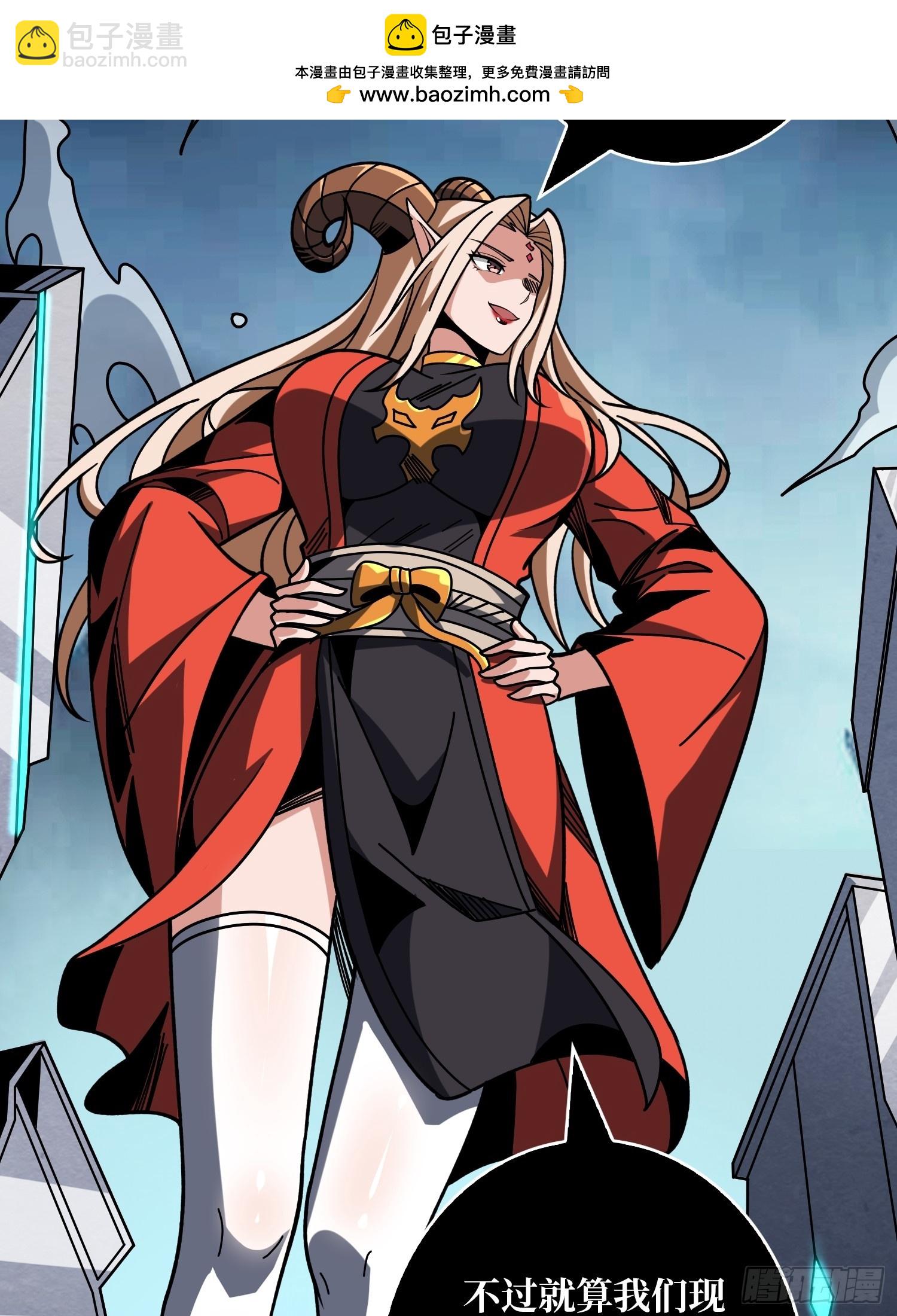 開局就有王者賬號 - 無盡迷宮(1/2) - 8