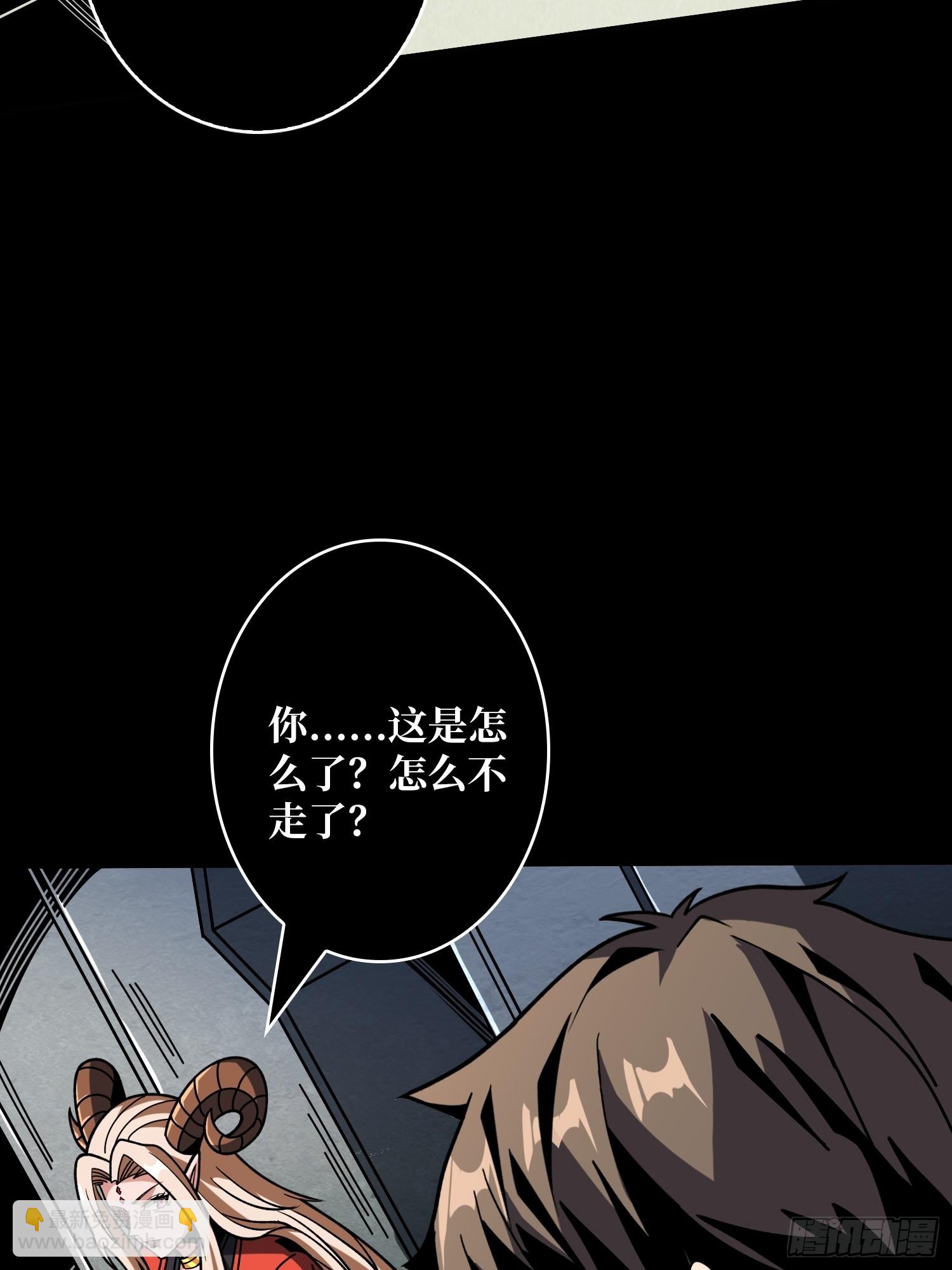 開局就有王者賬號 - 無盡迷宮(2/2) - 2