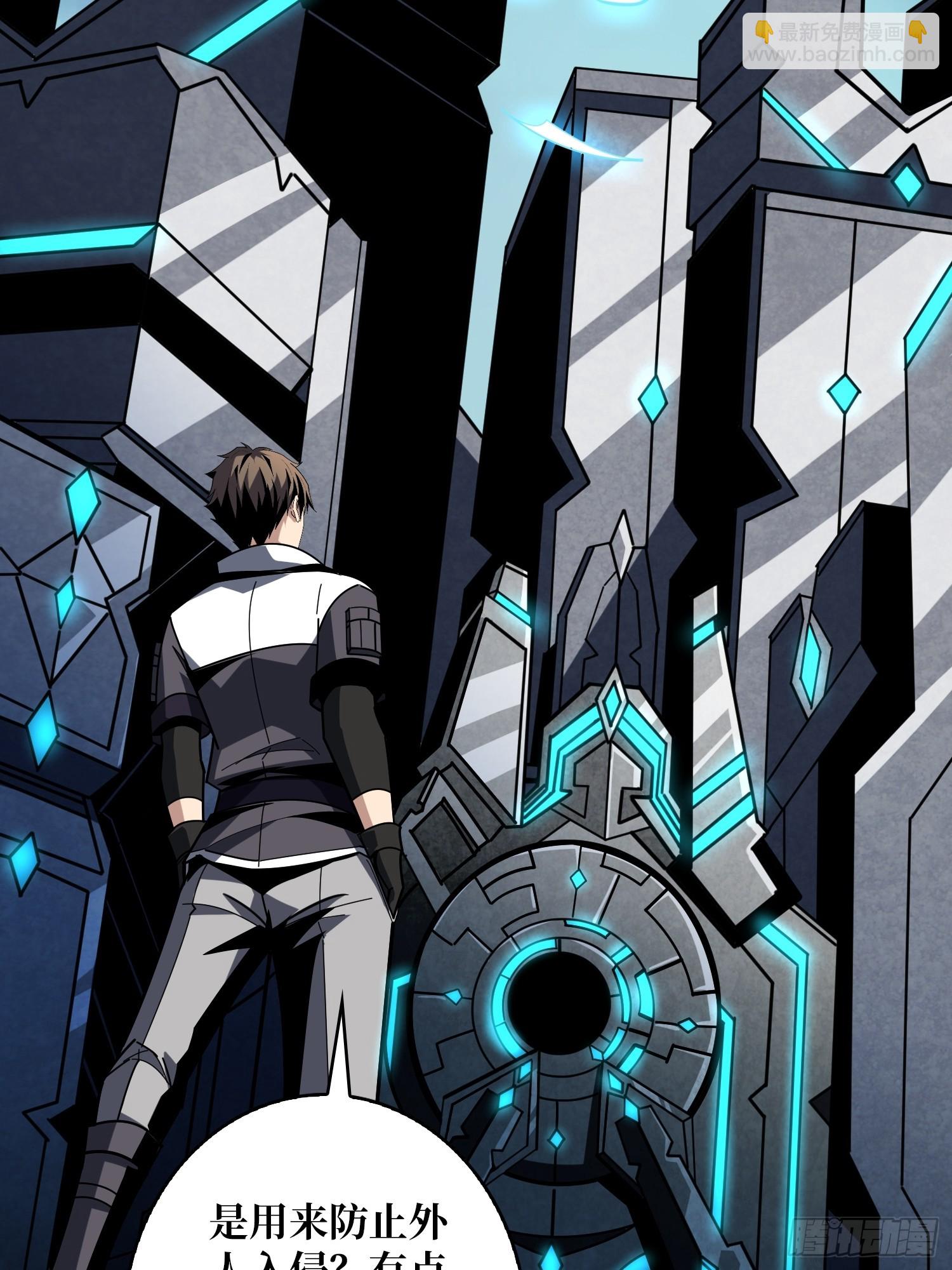 開局就有王者賬號 - 無盡迷宮(1/2) - 8