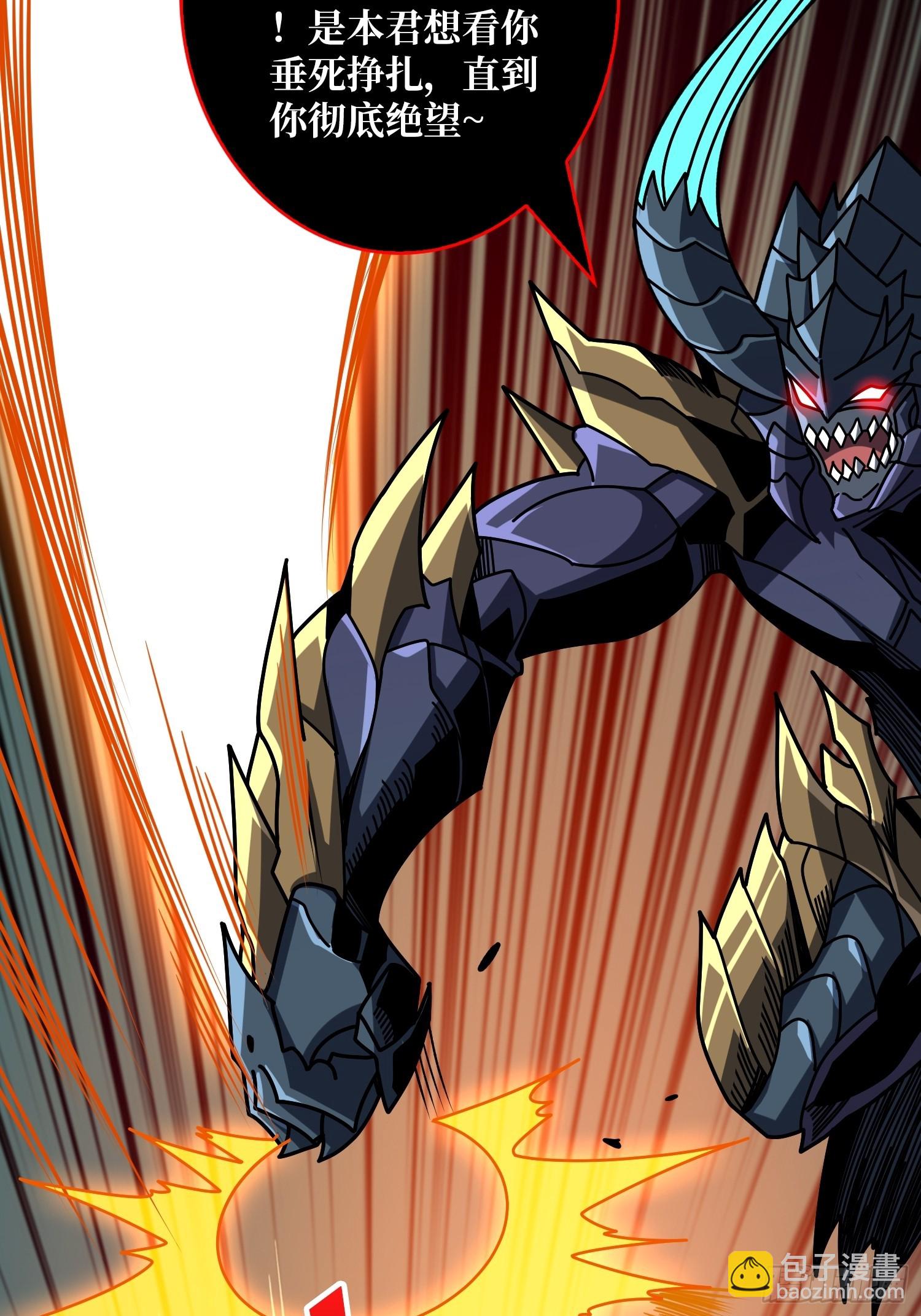 開局就有王者賬號 - 殘血互磨(1/2) - 2